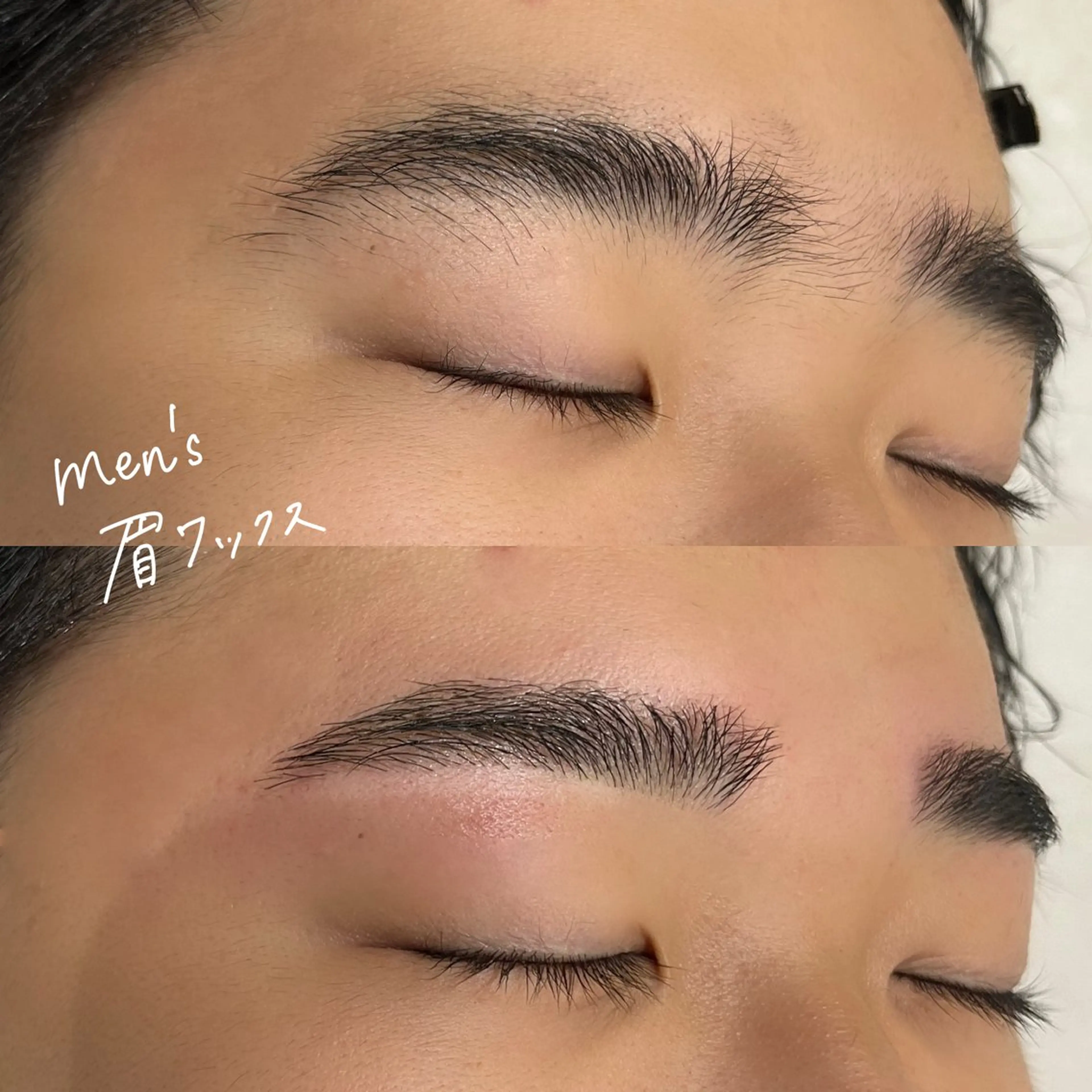 アイブロウ ワックス脱毛 眉カット その他(アイブロウ) SO-eye所属・𝗦𝗢 -スオ- HAZUKIのその他イメージ
