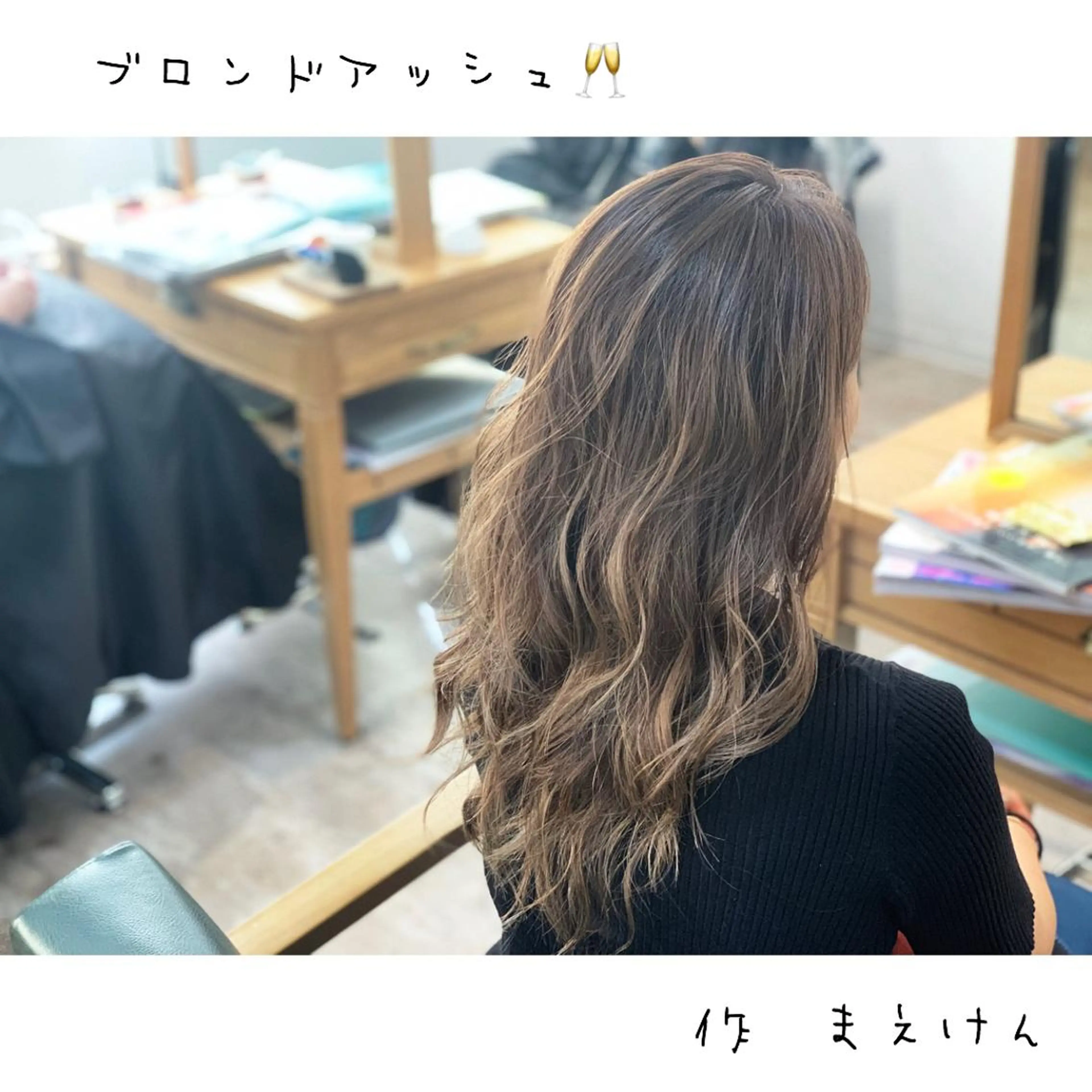 ロング カラー ヘアカラー トリートメント 前田 健太のヘアスタイル