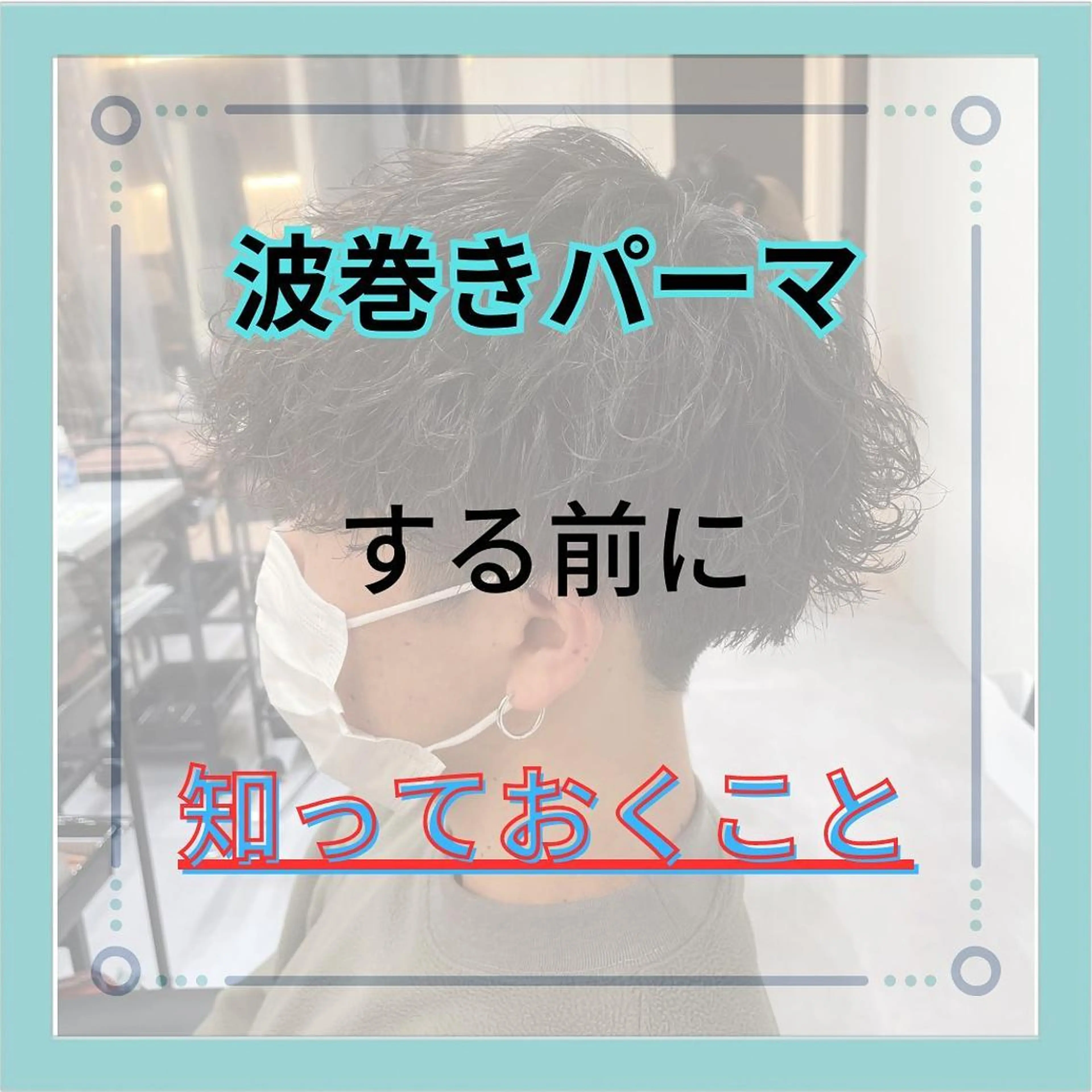 ショート 髪質改善× ハイライト溝江のヘアスタイル