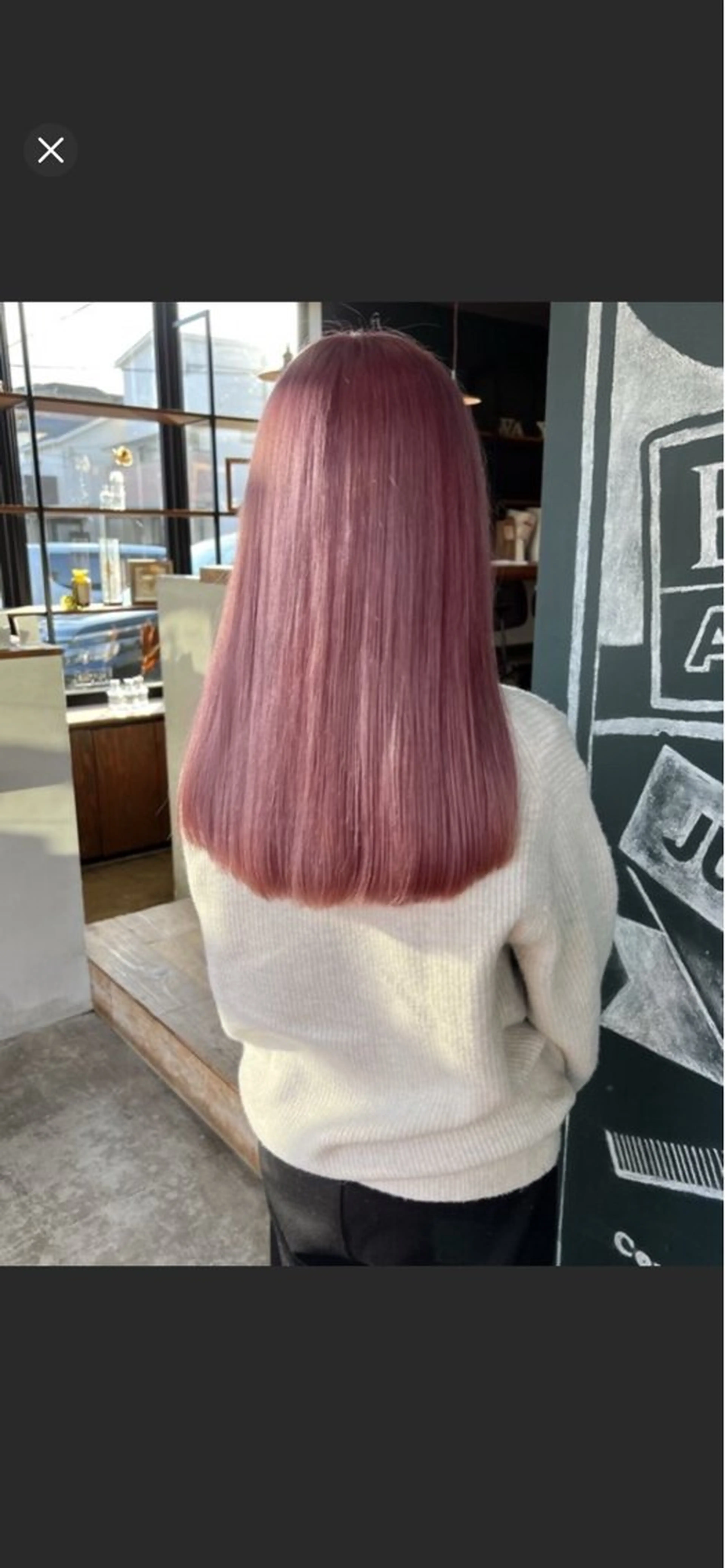 ブリーチカラー+バイカルテトリートメントの写真