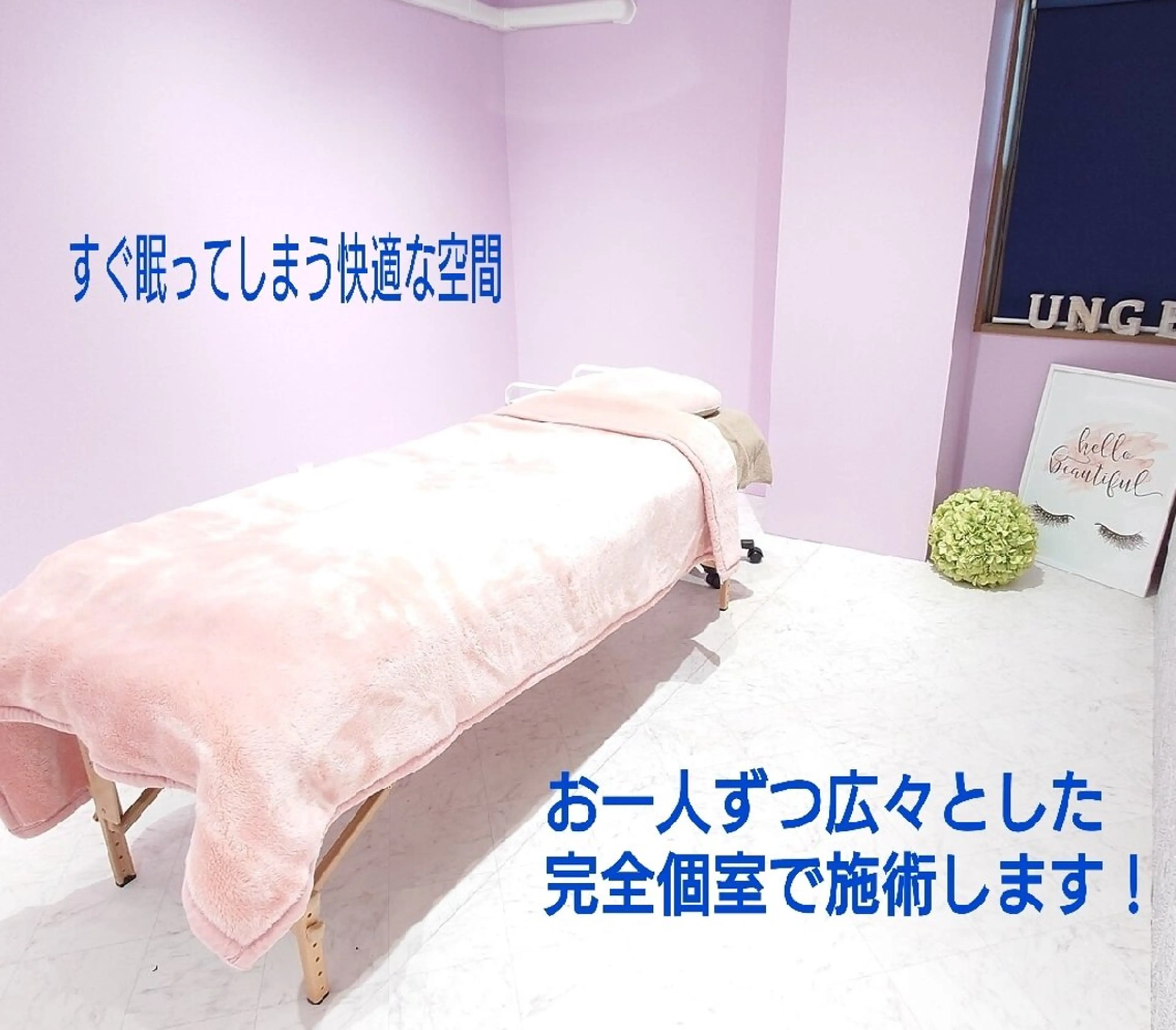 BloomsUnge かねこあつみのマツエク・マツパデザイン