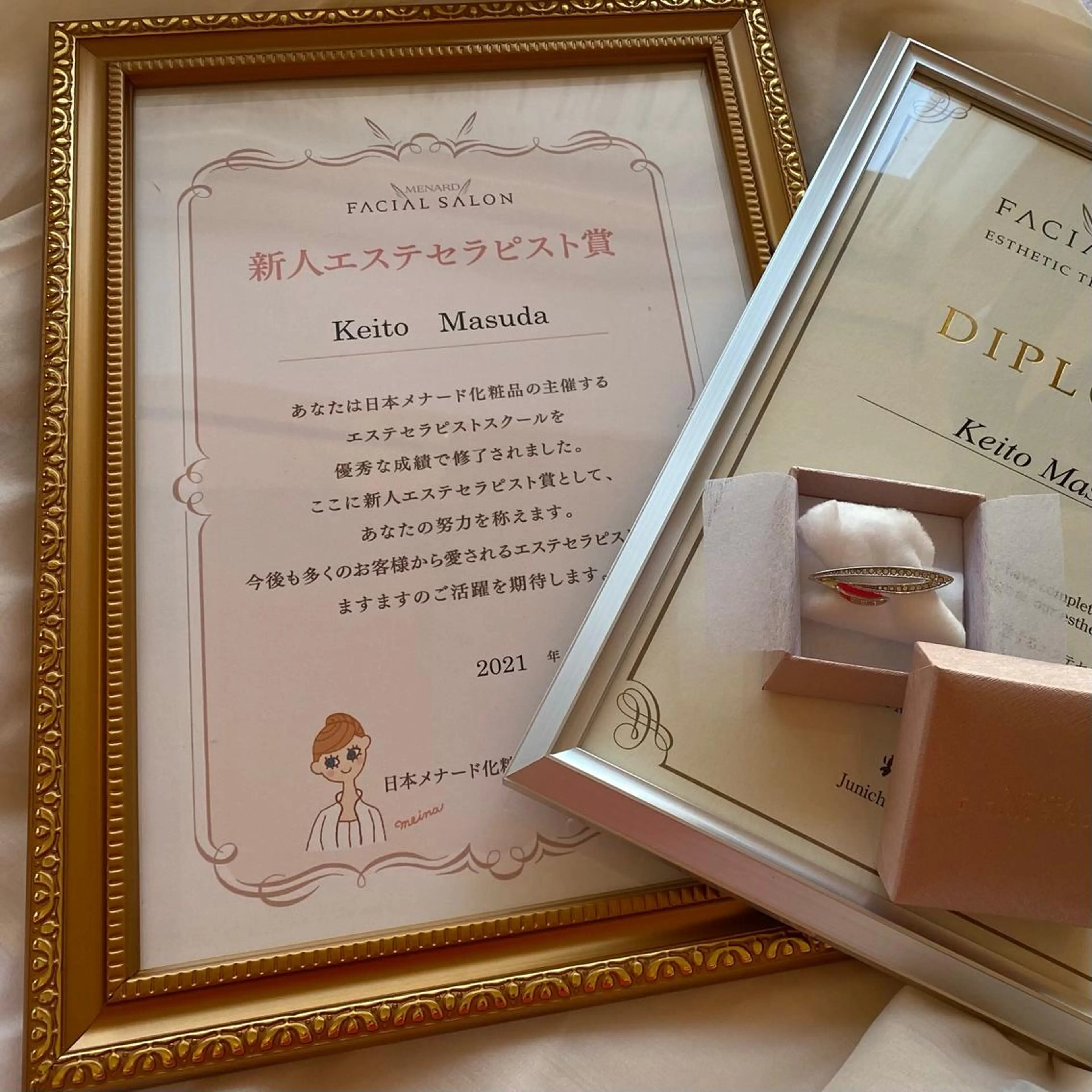 メナードフェイシャルサロン　須恵旅石所属・福岡／糟屋郡／ 須恵町のエステサロンのその他イメージ