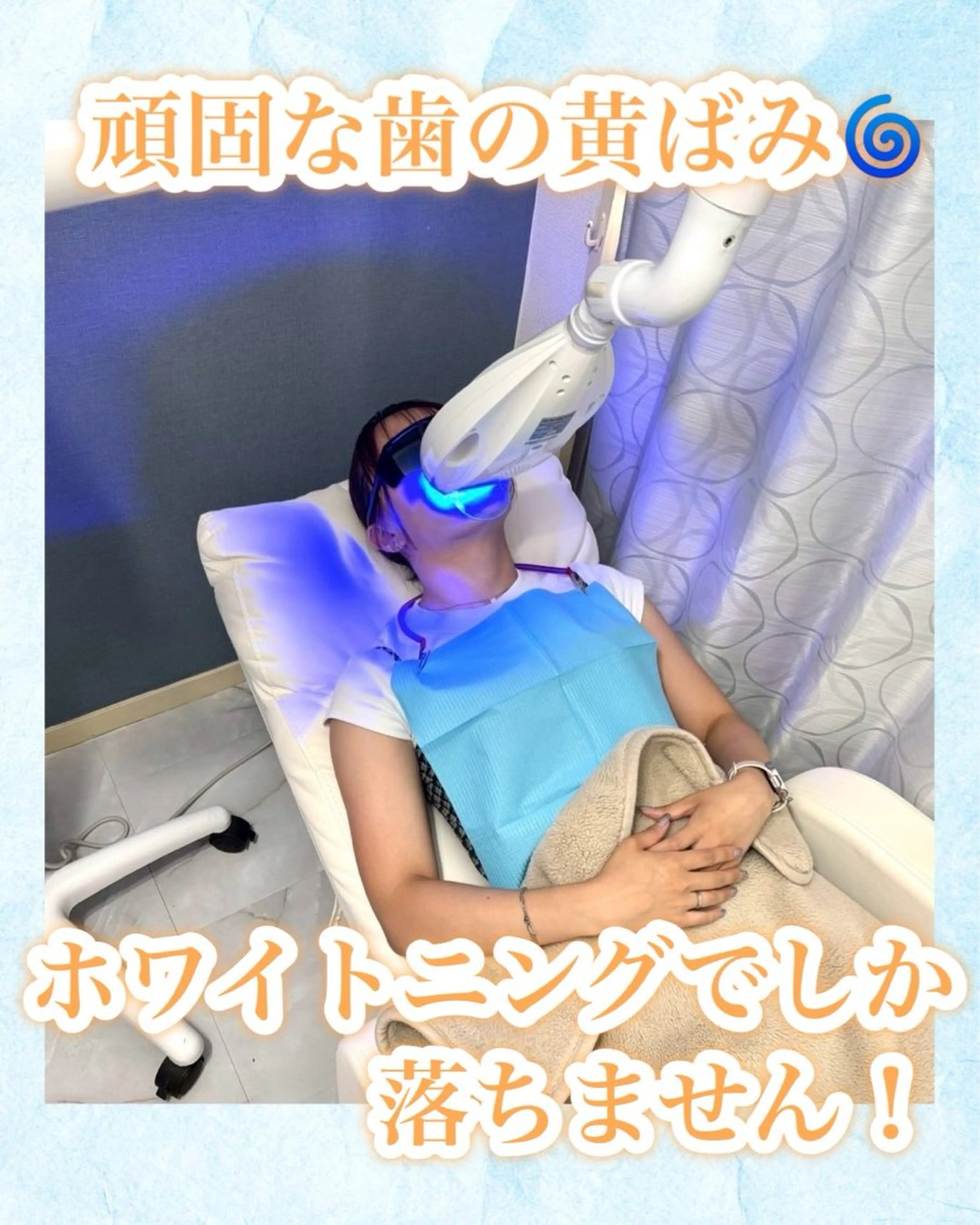 メンズ エステ リラク ホワイトニング専門店 WHITE天神店のエステ・リラクイメージ