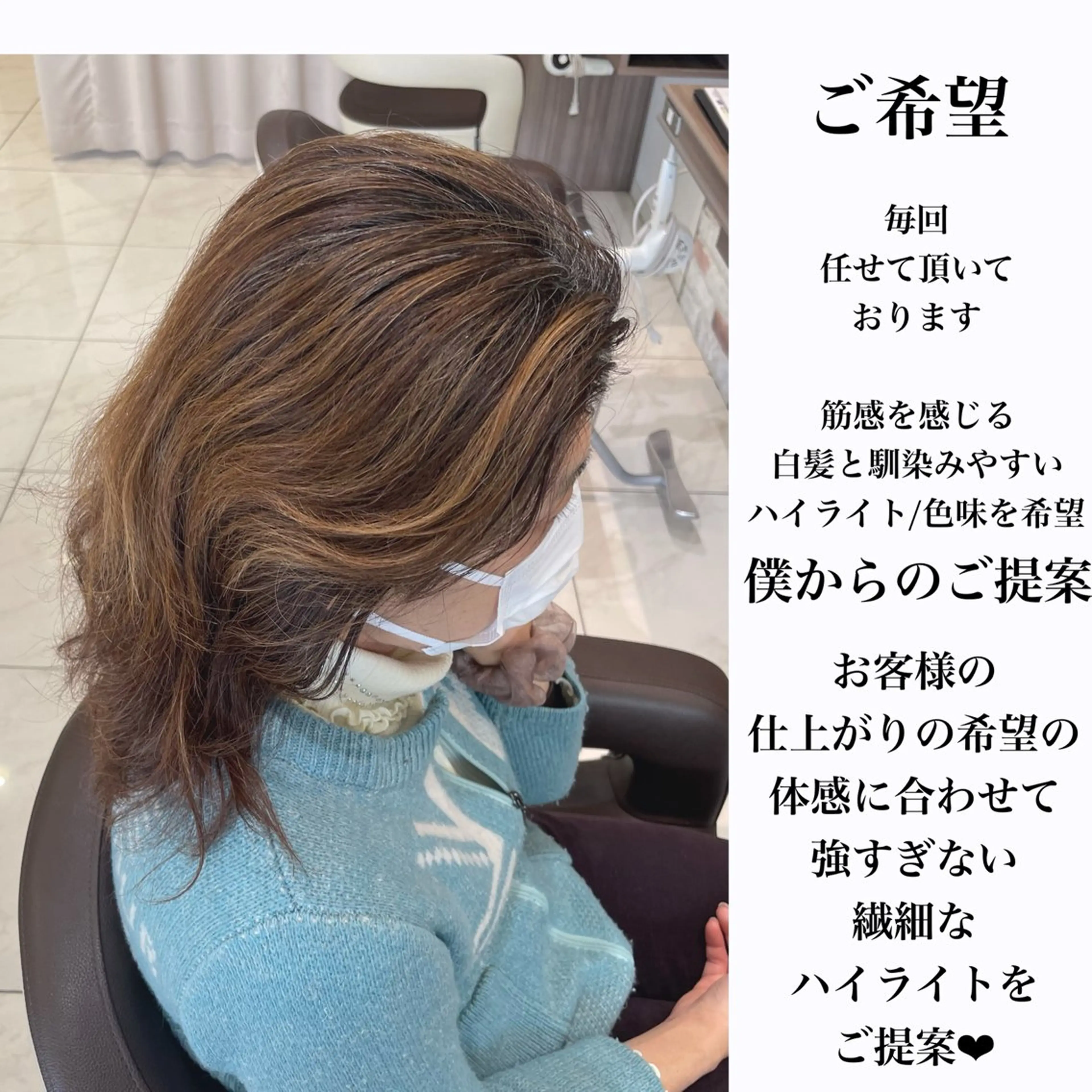 ミディアム Rin 代表のヘアスタイル