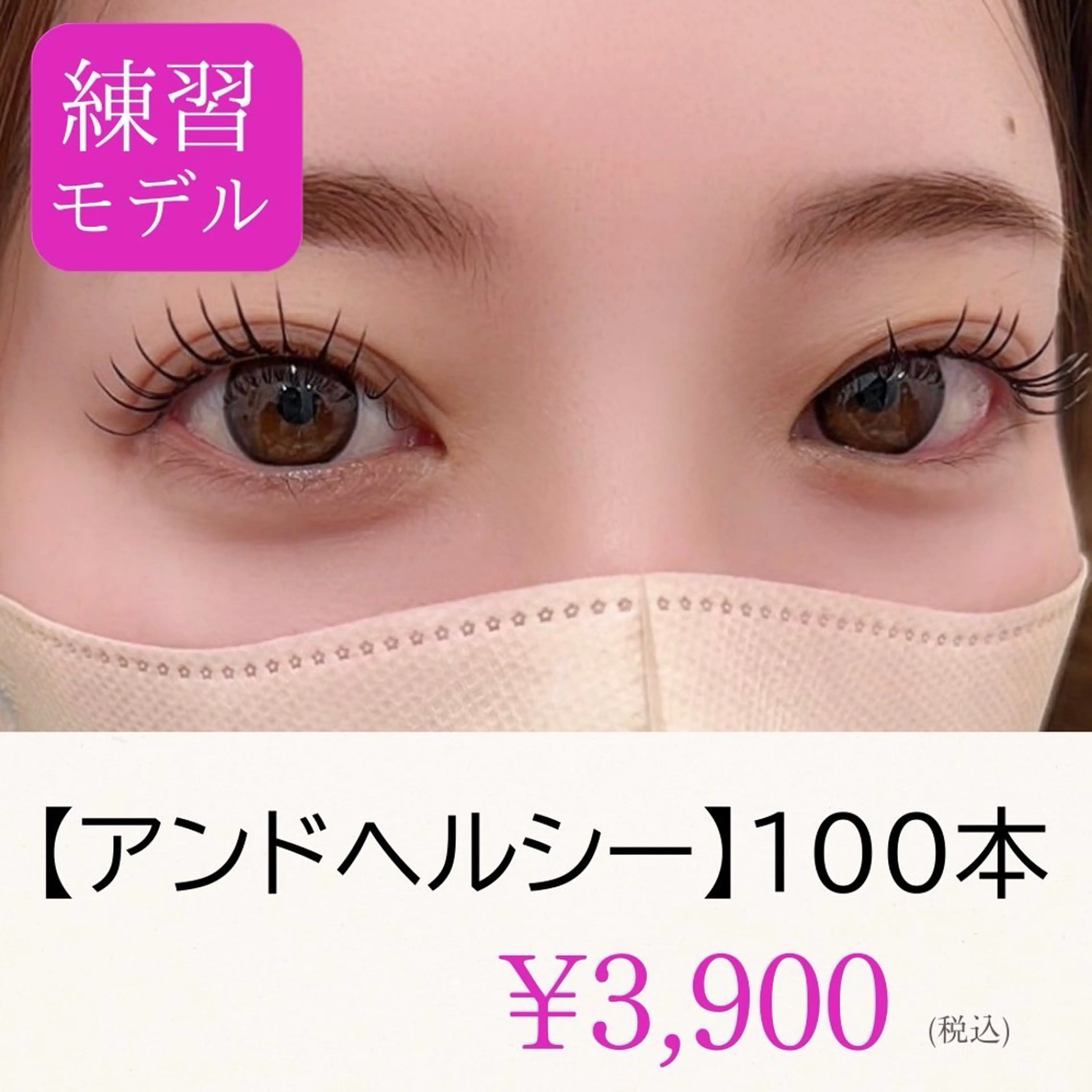 &healthy / アンドヘルシー‎🤍100本の写真