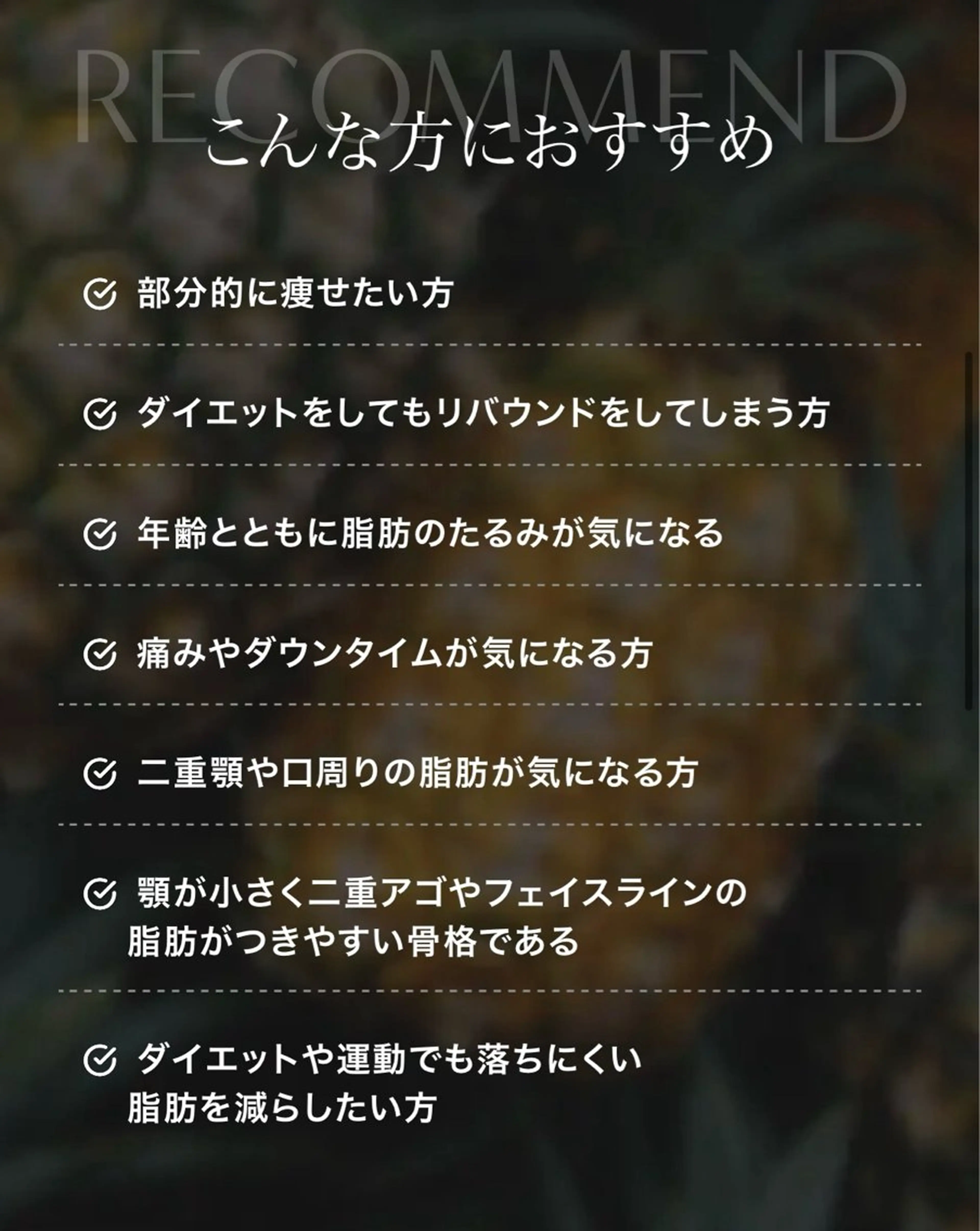 エステ YURAN所属・relaxation YURANのエステ・リラクイメージ