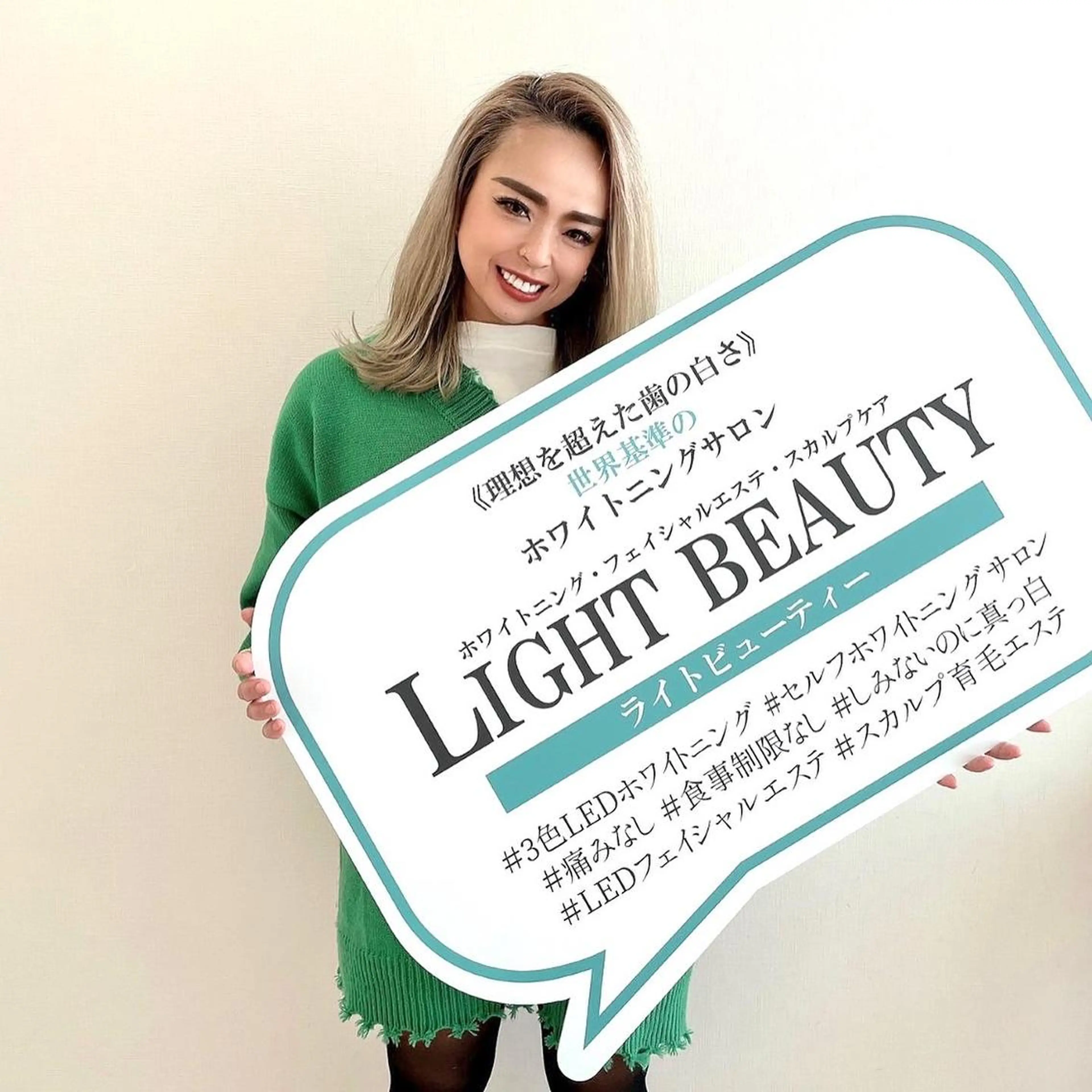 メンズ エステ リラク ライトビューティー 銀座店のエステ・リラクイメージ