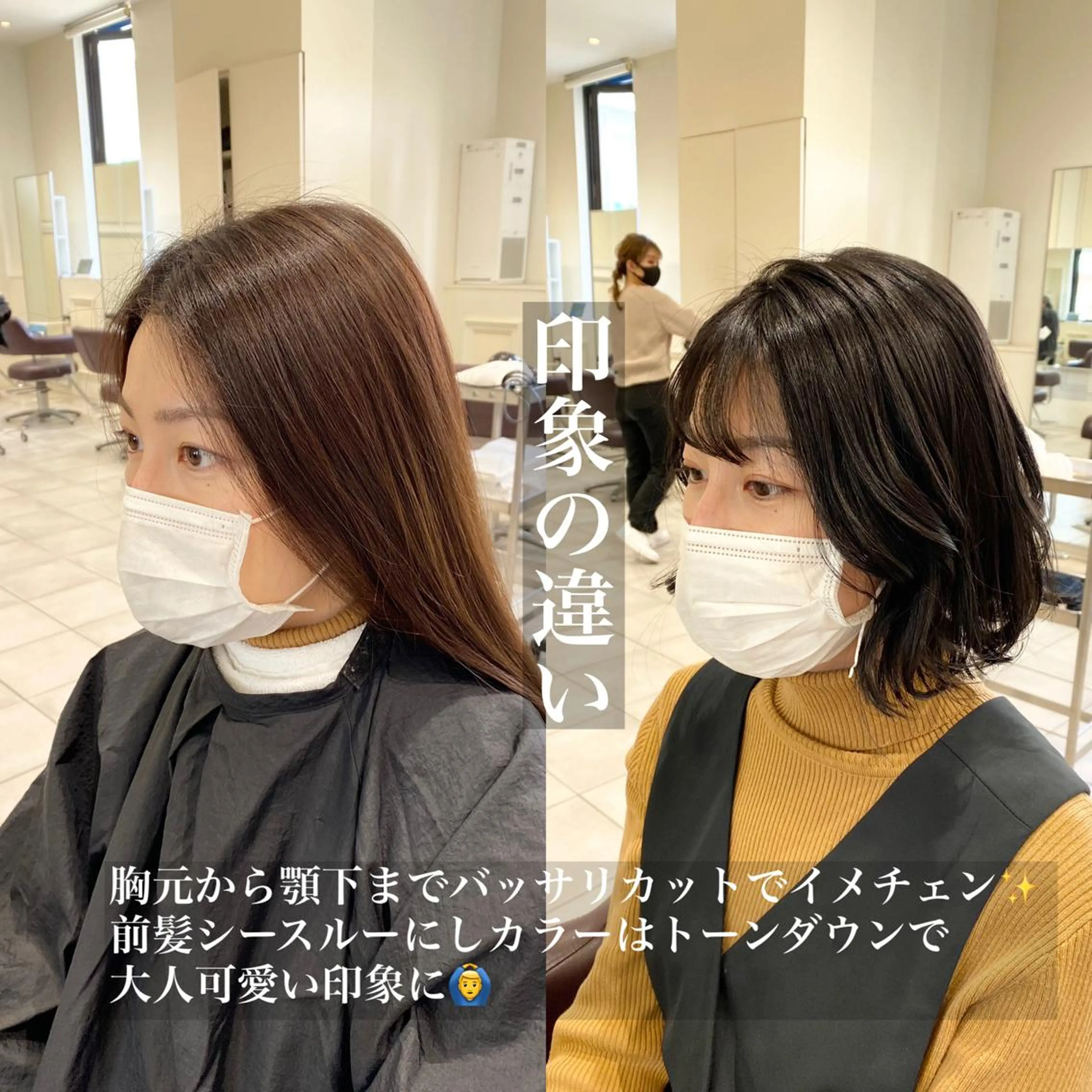 ショート 暗髪透明感カラー/ インナー/小島良太のヘアスタイル