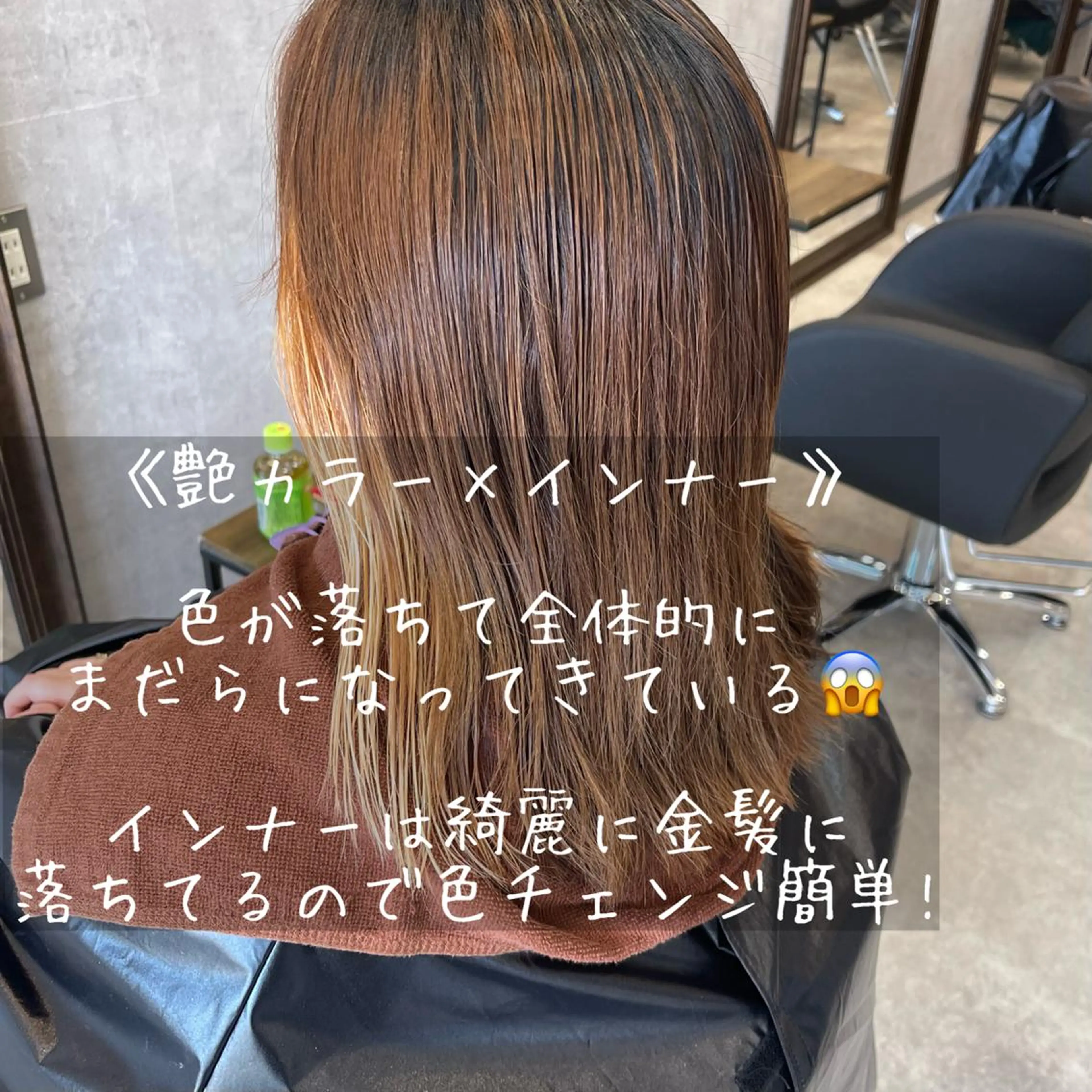 ミディアム カラー ヘアアレンジ ヘアカラー merci.所属・🌻あいり merci.🌻のヘアスタイル