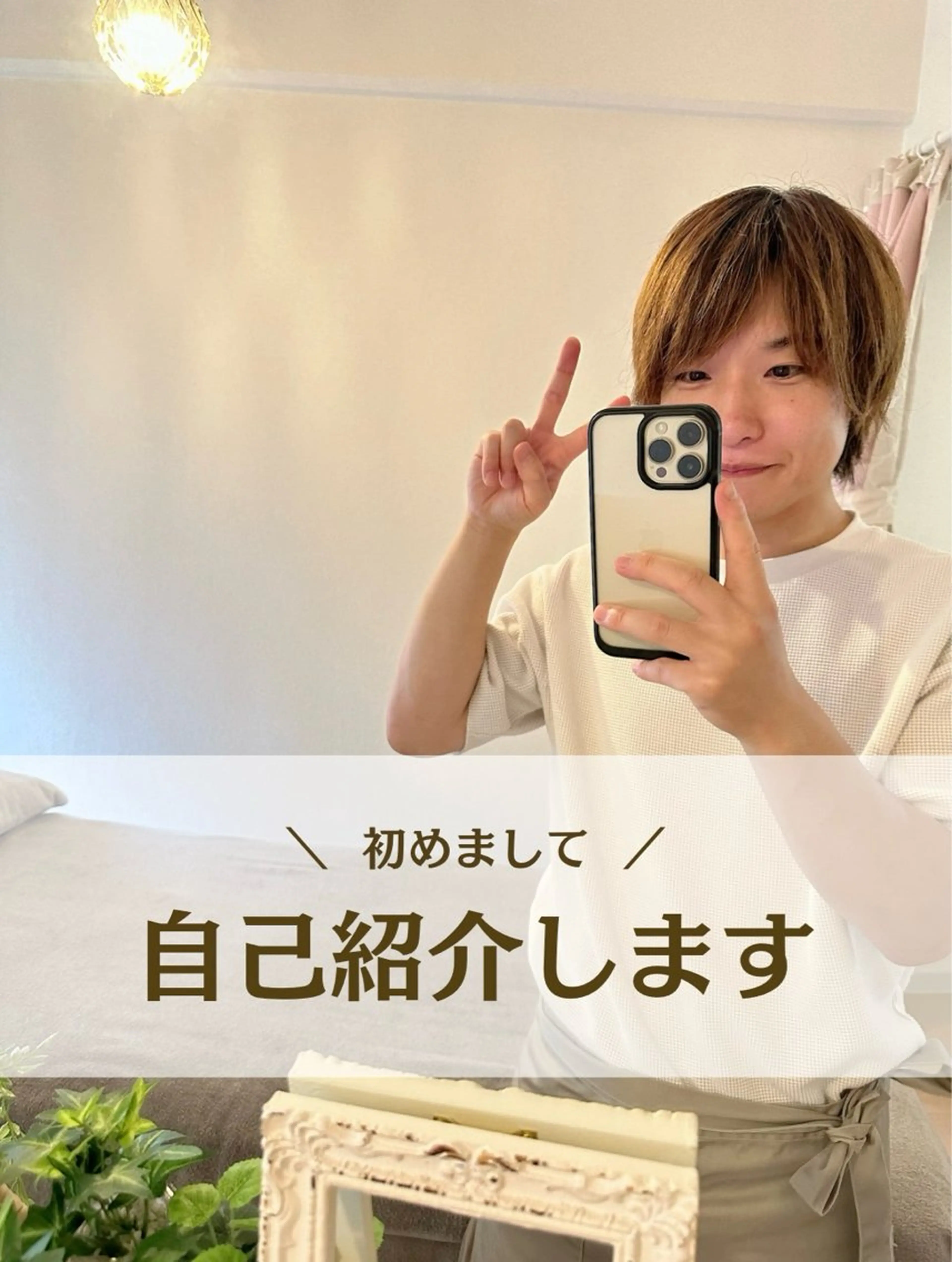 なばちゃん先生 有資格男性セラピストのエステ・リラクイメージ