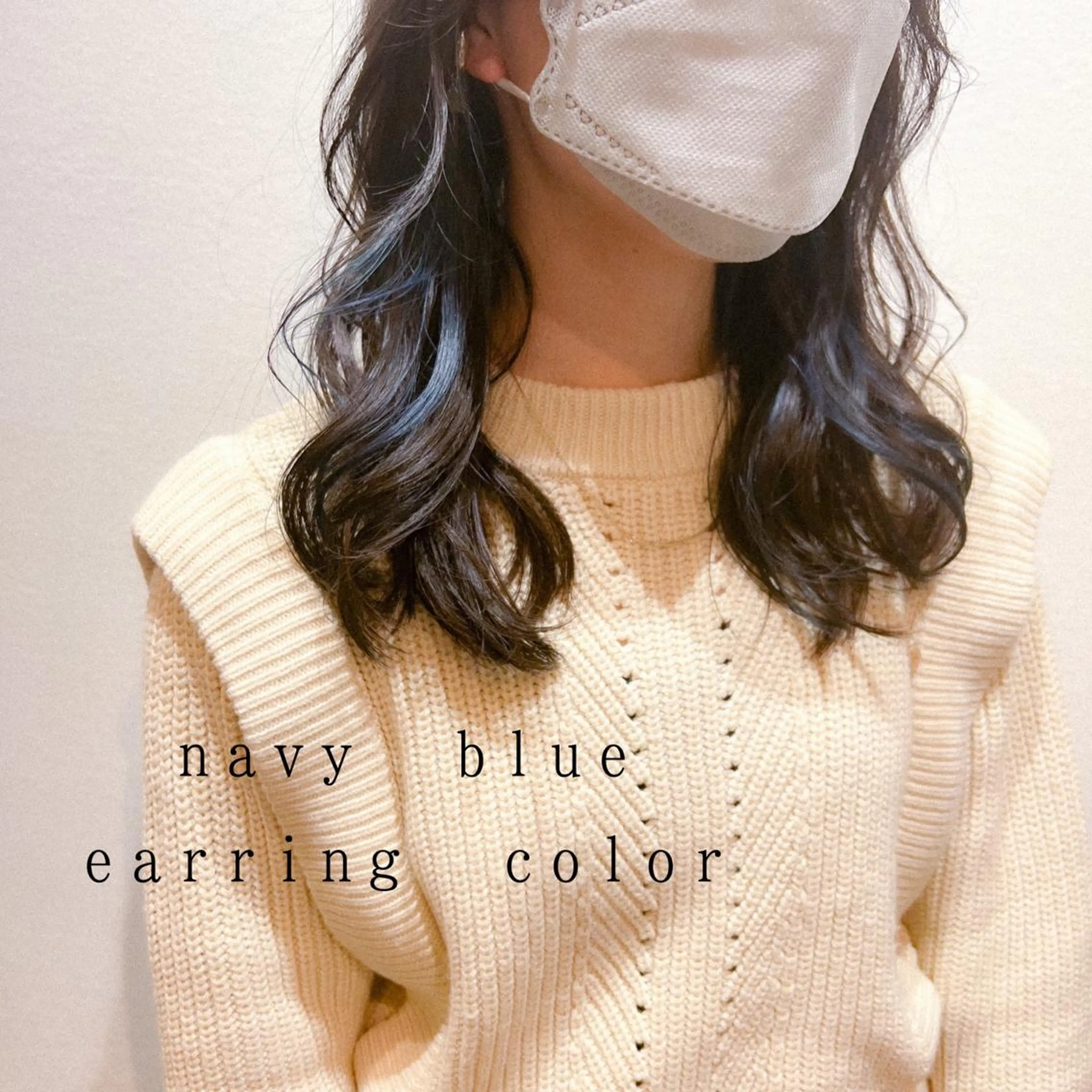 ミディアム カラー ブルーカラー イヤリングカラー ヘアカラー facce所属・カラーパティシエ facce🌼ikoのヘアスタイル