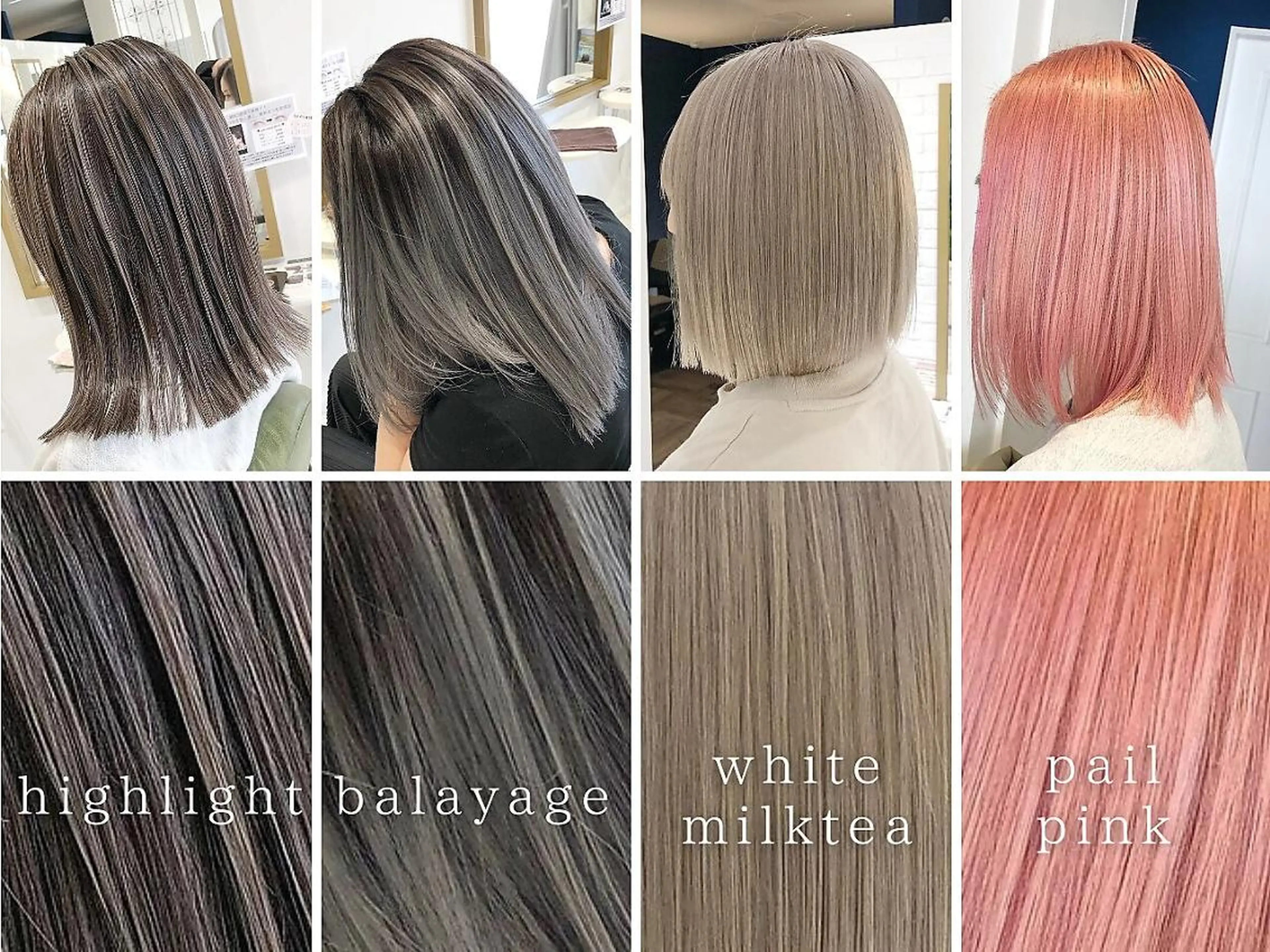 カラー セミロング ルクール柏崎店　山岸 亜依瑠のヘアスタイル