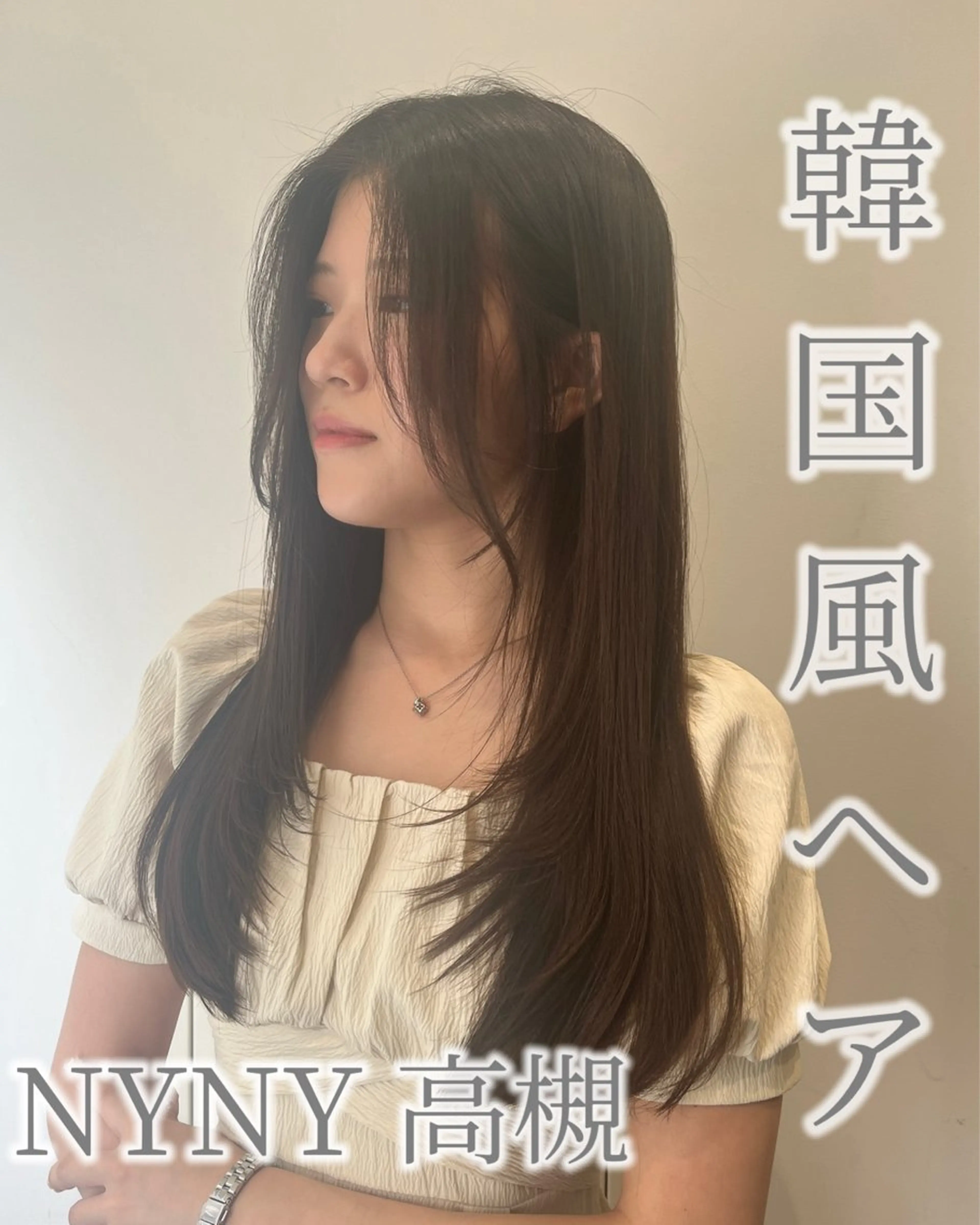 ロング 顔周りレイヤーカット 透明感カラー達冨のヘアスタイル