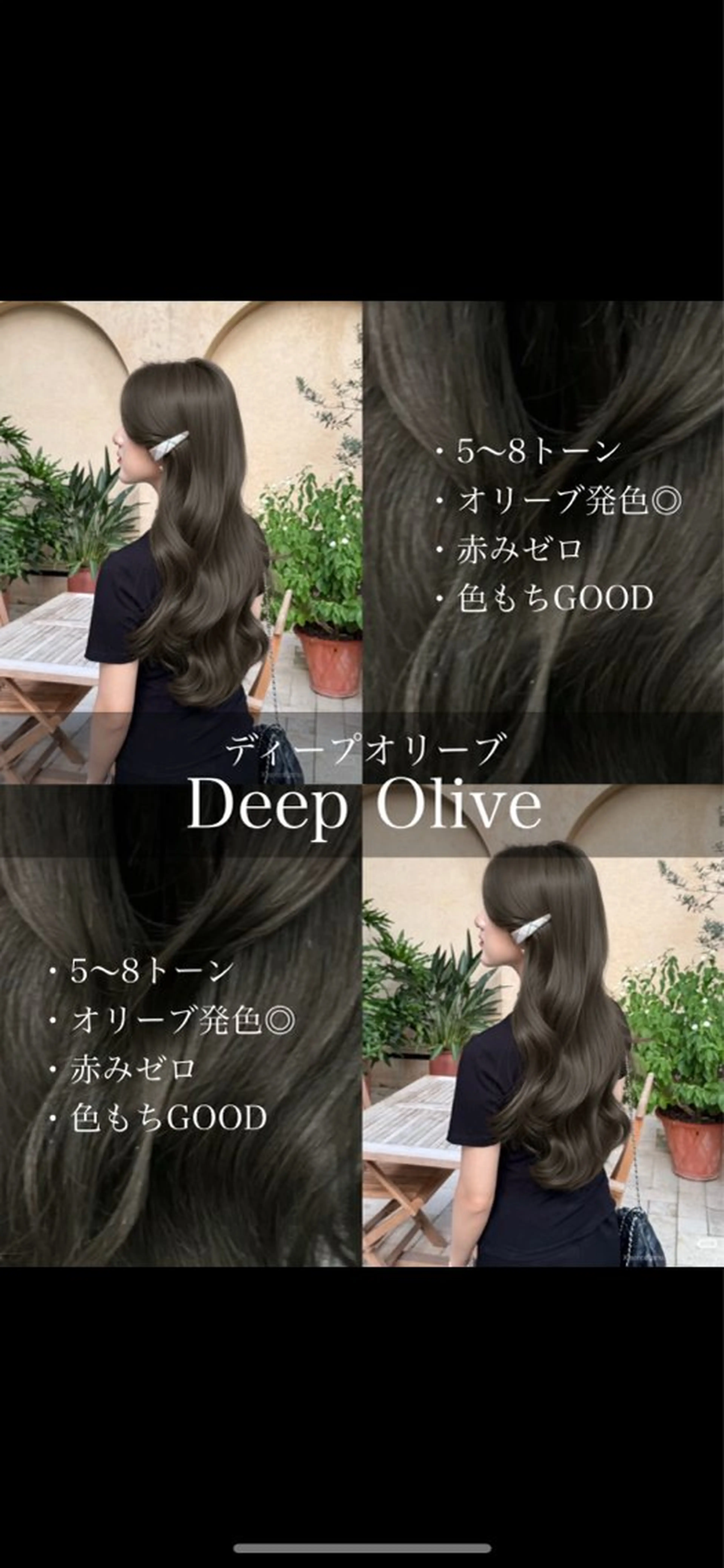 ロング カット ヘアカラー トリートメント しゅういち/赤み消し カラー特化のヘアスタイル