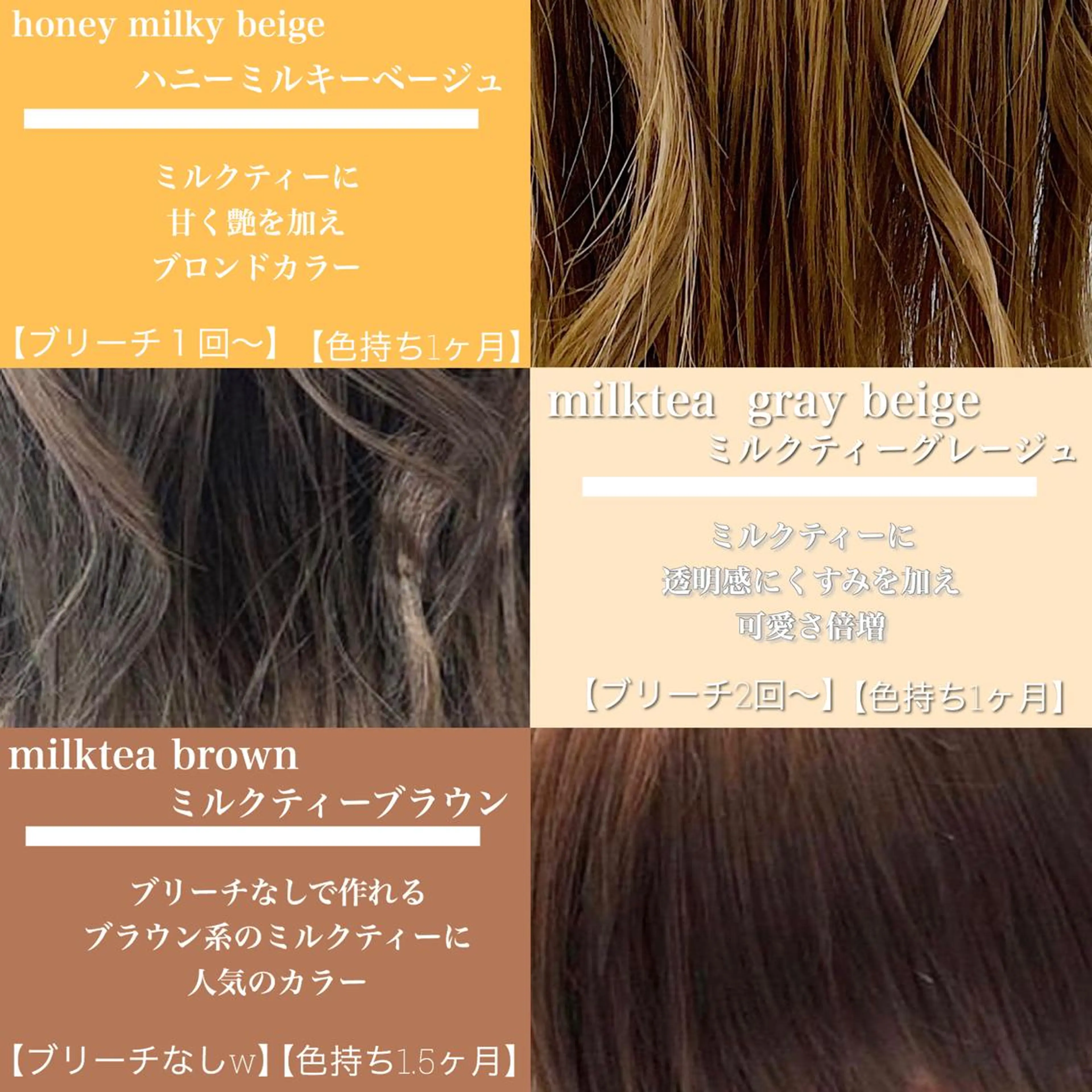 ミディアム カラー jill by gisel＿奥家のヘアスタイル