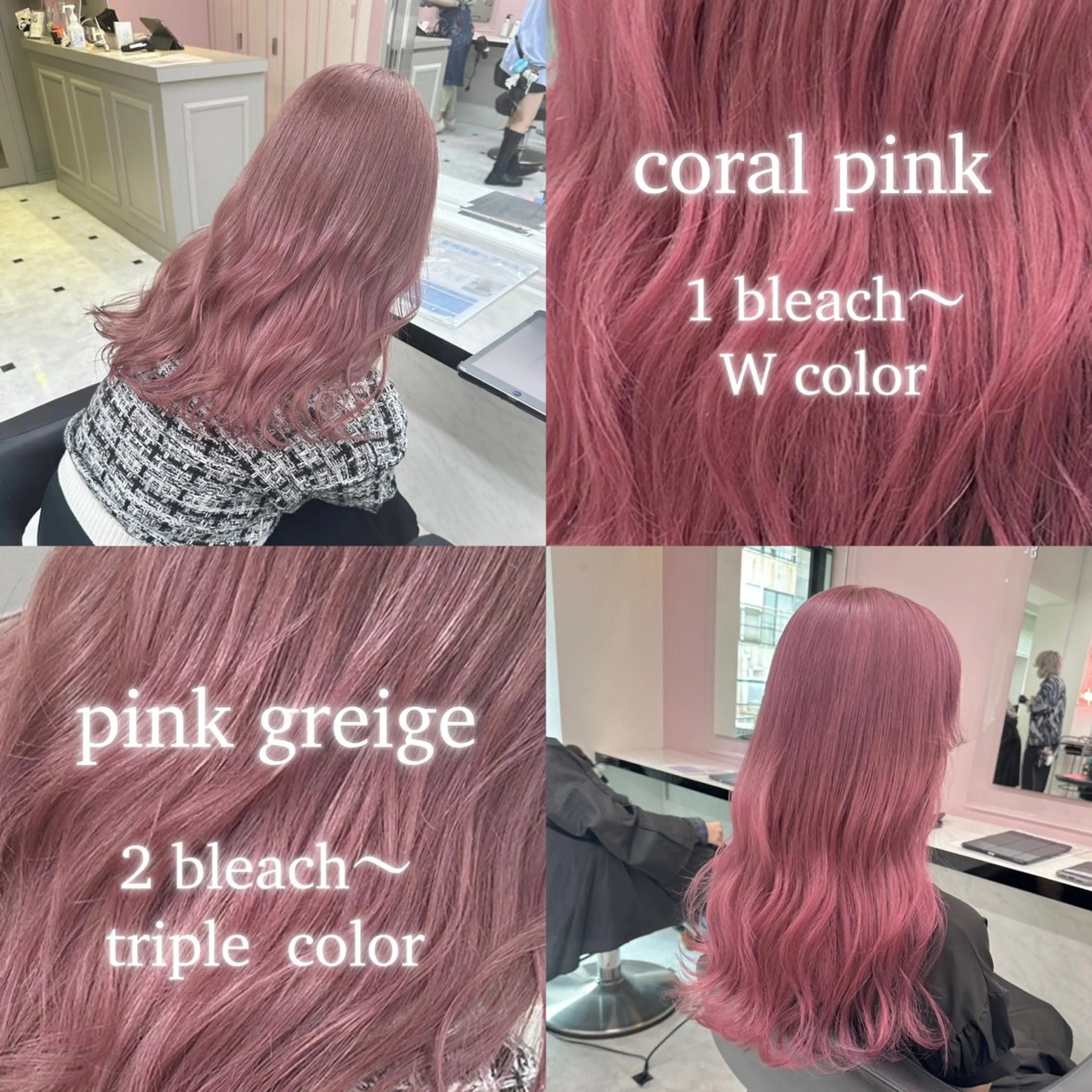 カラー ヘアカラー トリートメント ヘッドスパ ヘアセット 透明感ベージュカラー ♡上野♡AIのヘアスタイル