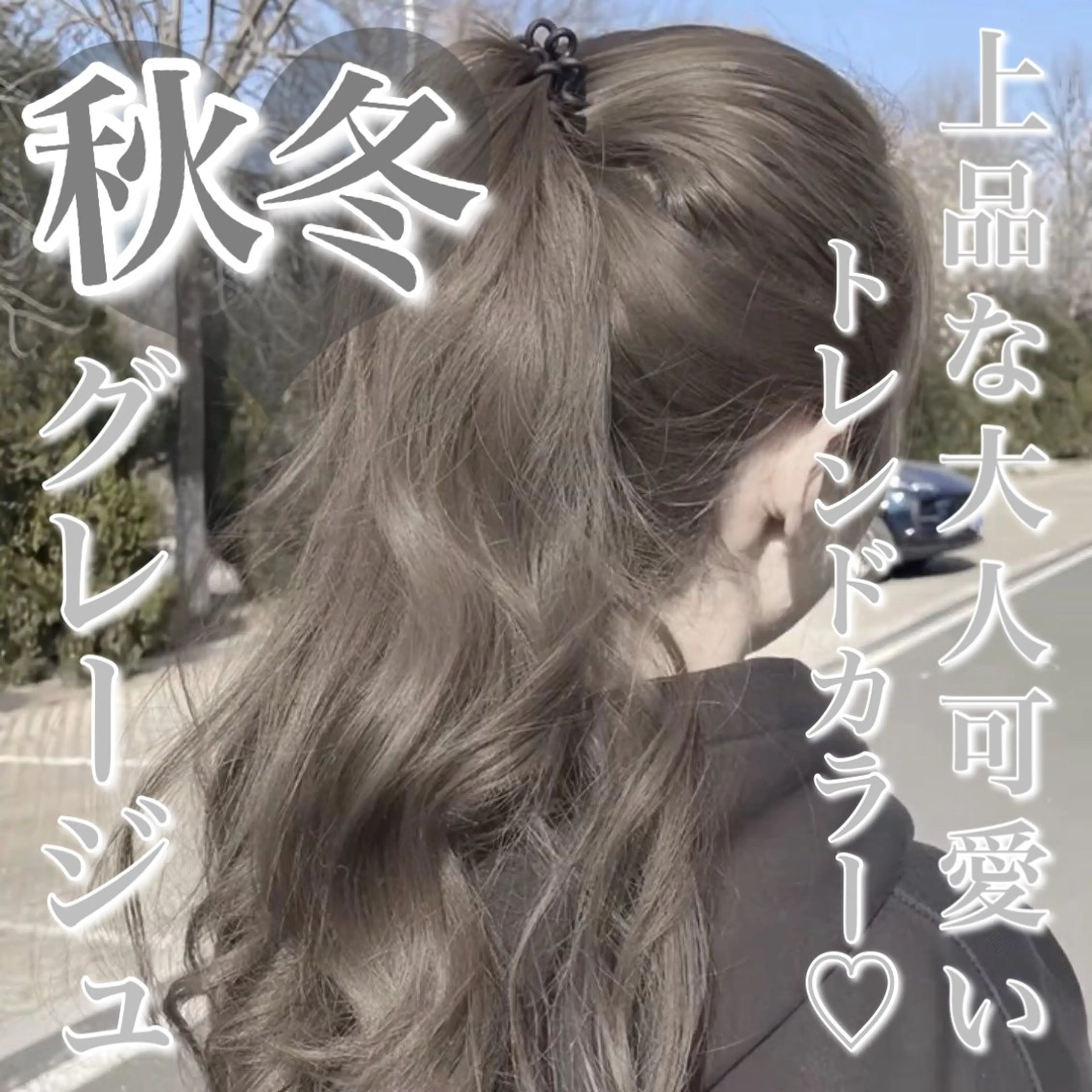 カラー 透明感♡グレージュ♡ ミルクティー井川勝輝のヘアスタイル