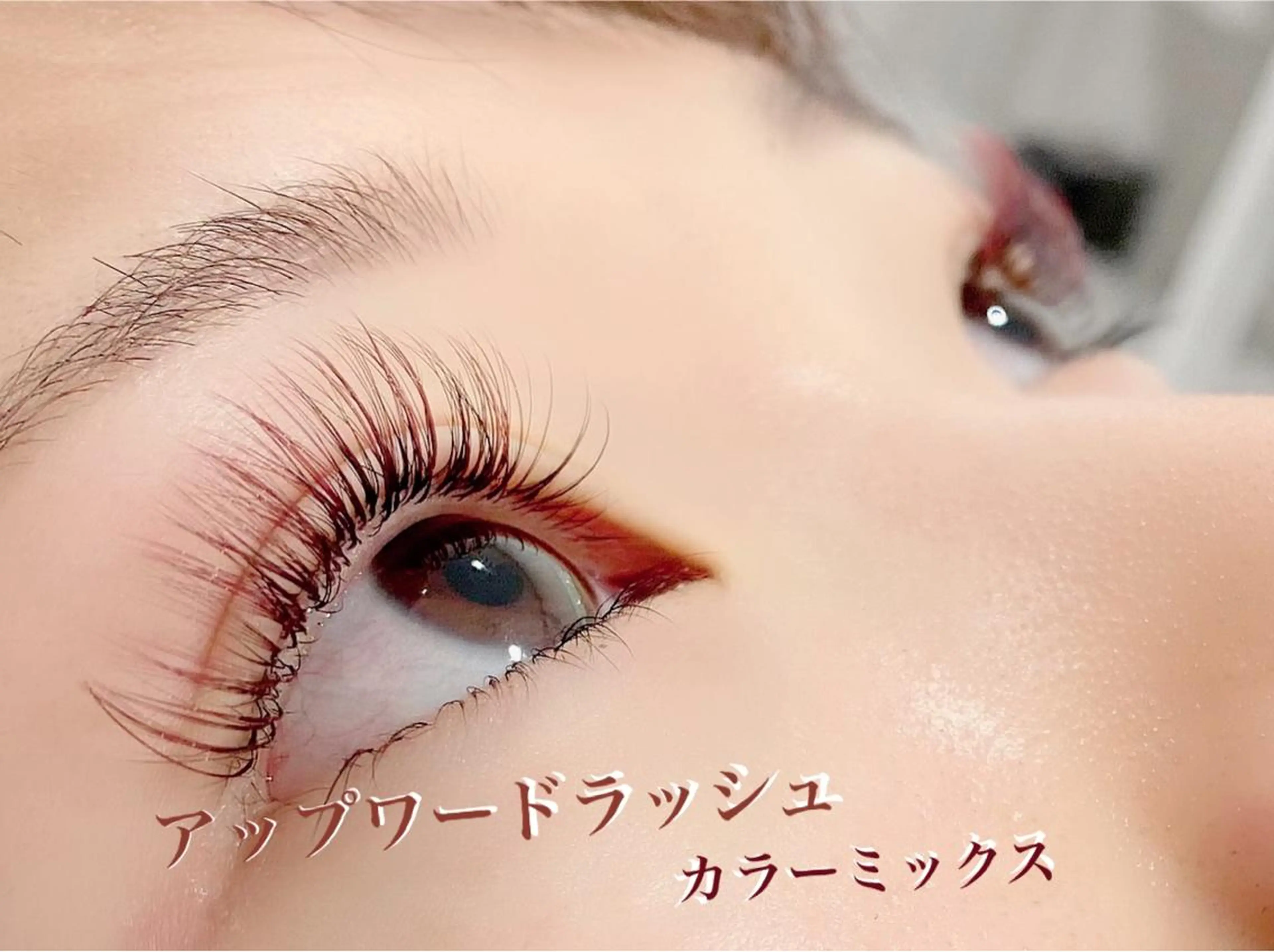 マツエク・マツパ MINT EYELASH & RELAXATION AESTHE 人形町店所属・KOIKE AZUSAのマツエク・マツパデザイン
