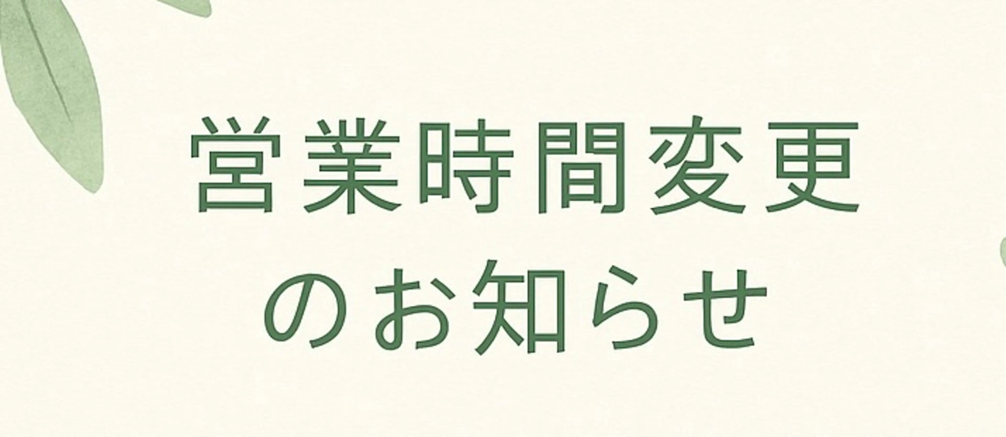 今野 弥沙子のその他イメージ