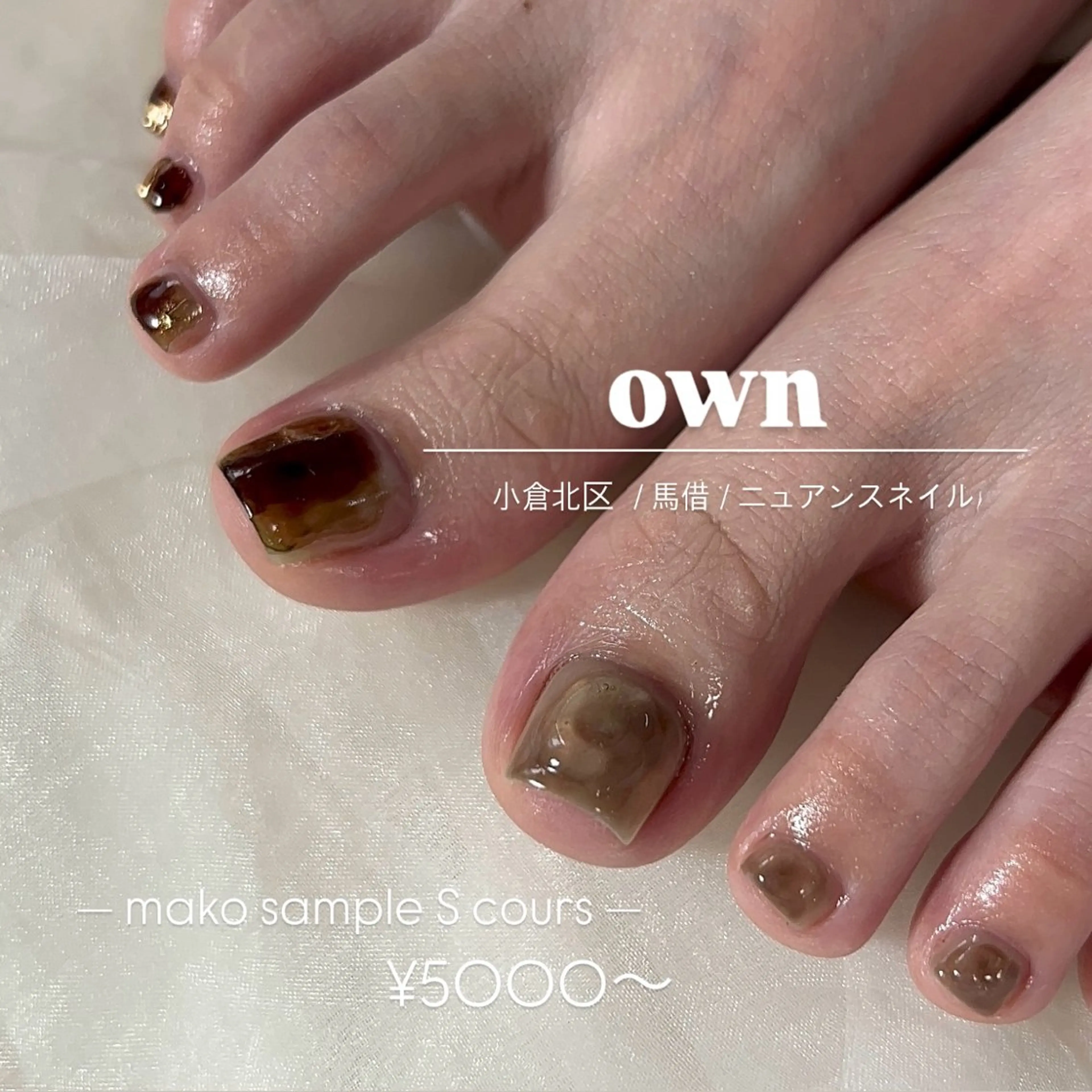 ネイル nailroom own所属・mako (own)のネイルデザイン