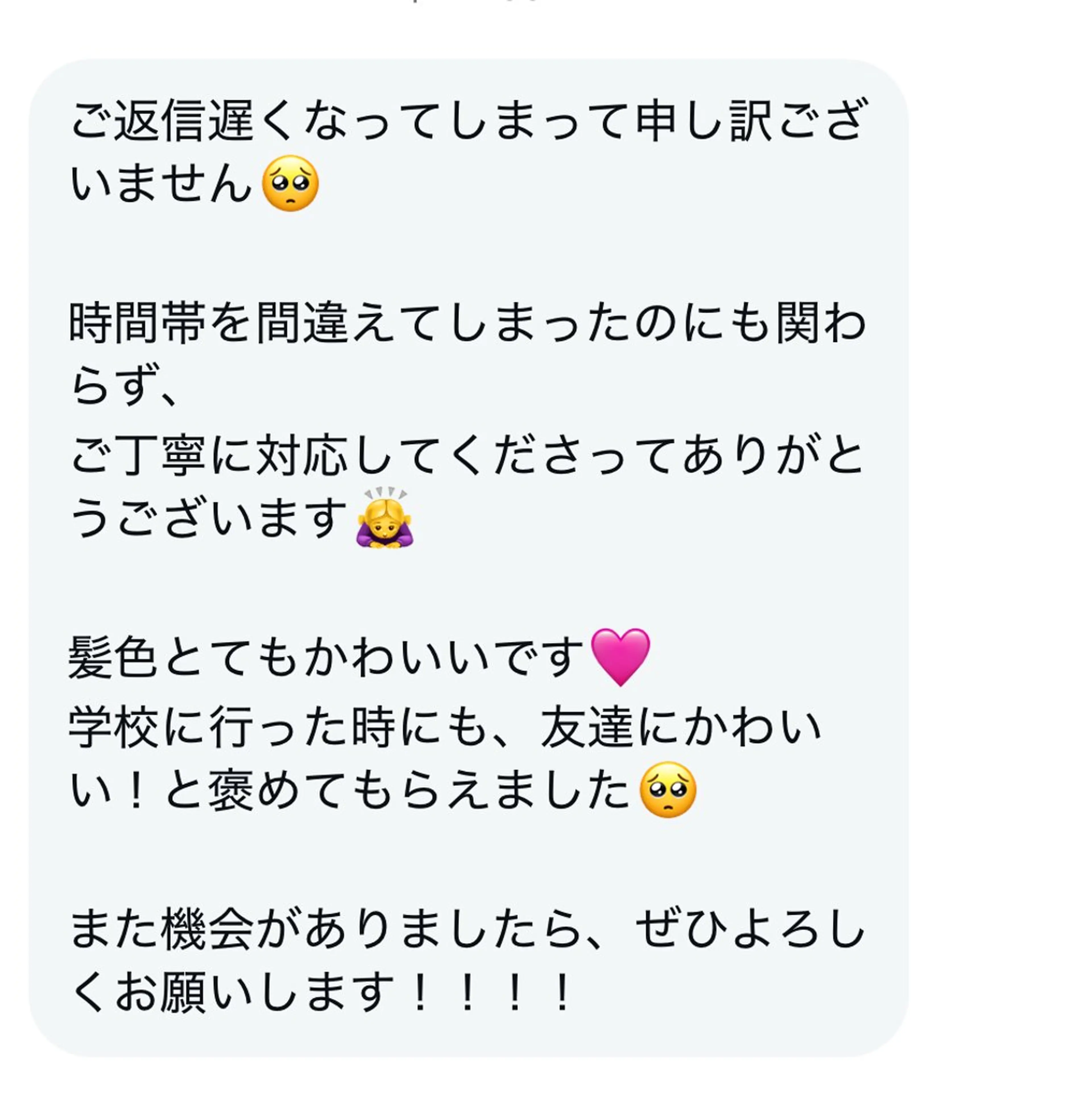 ロング ヘアカラー 🎀 透明感カラー / 錦糸町のヘアスタイル