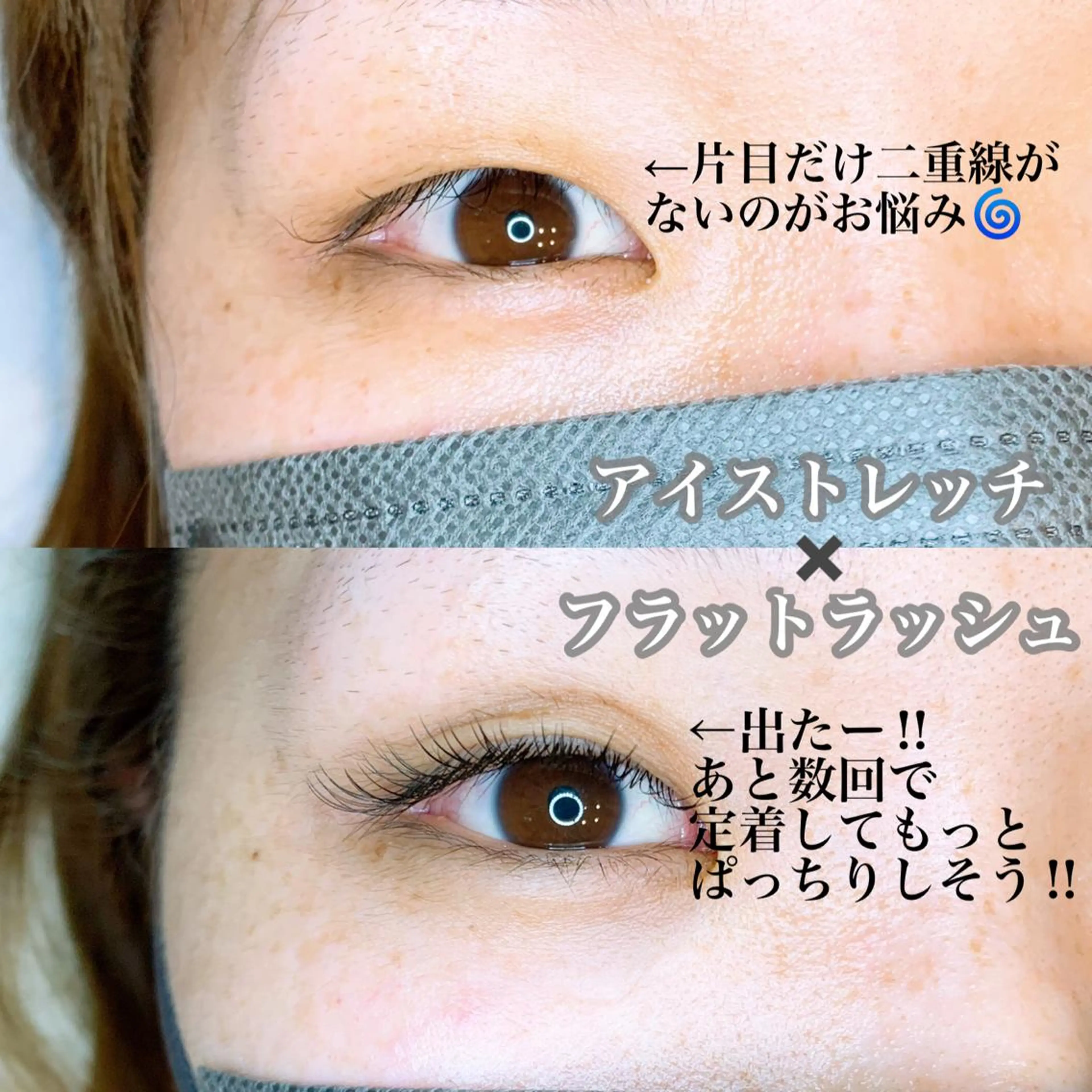 パーマ マツエク・マツパ アイラッシュサロン CoCoのマツエク・マツパデザイン