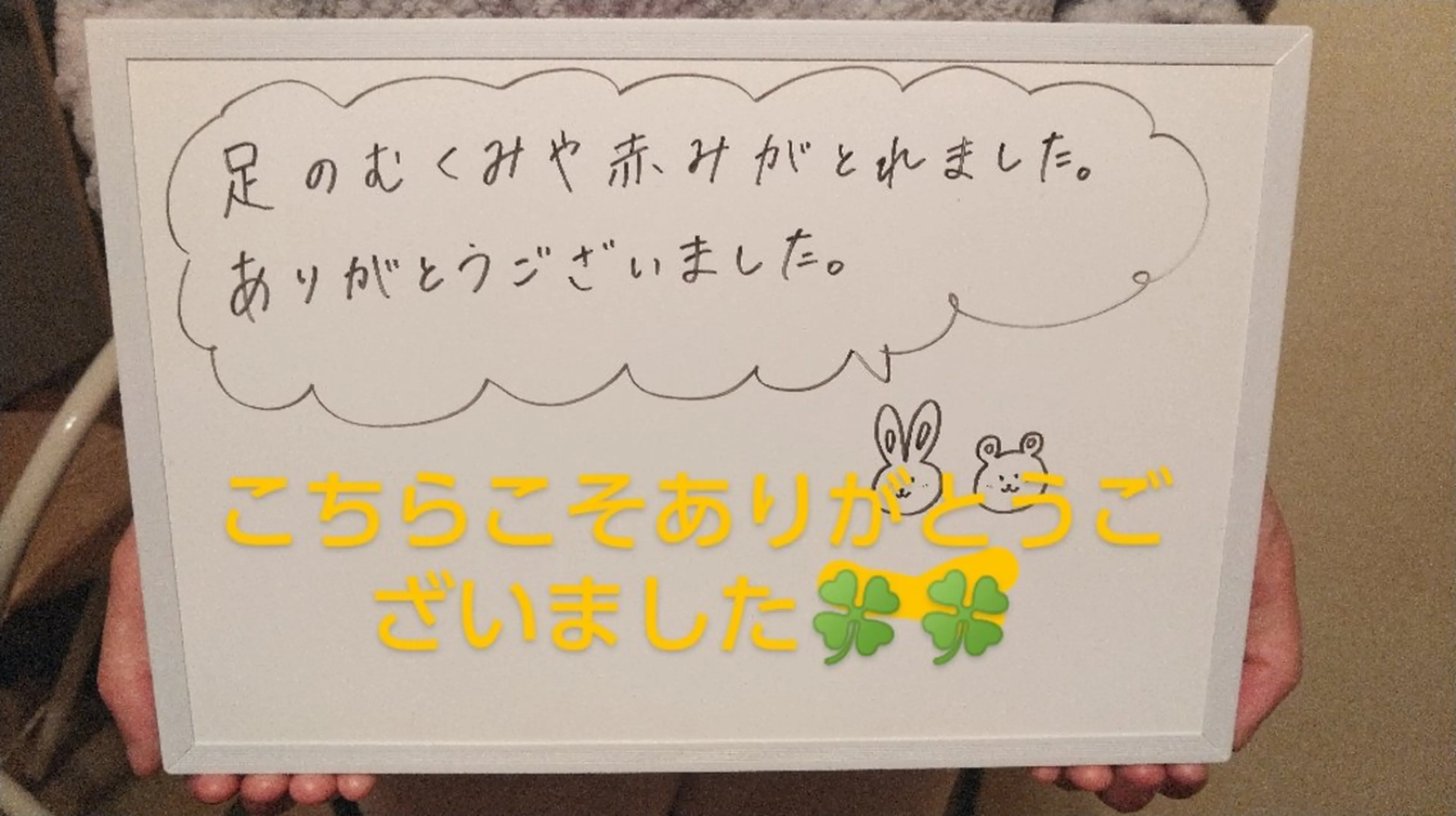 ☆リラックス☆ ジュリーのエステ・リラクイメージ