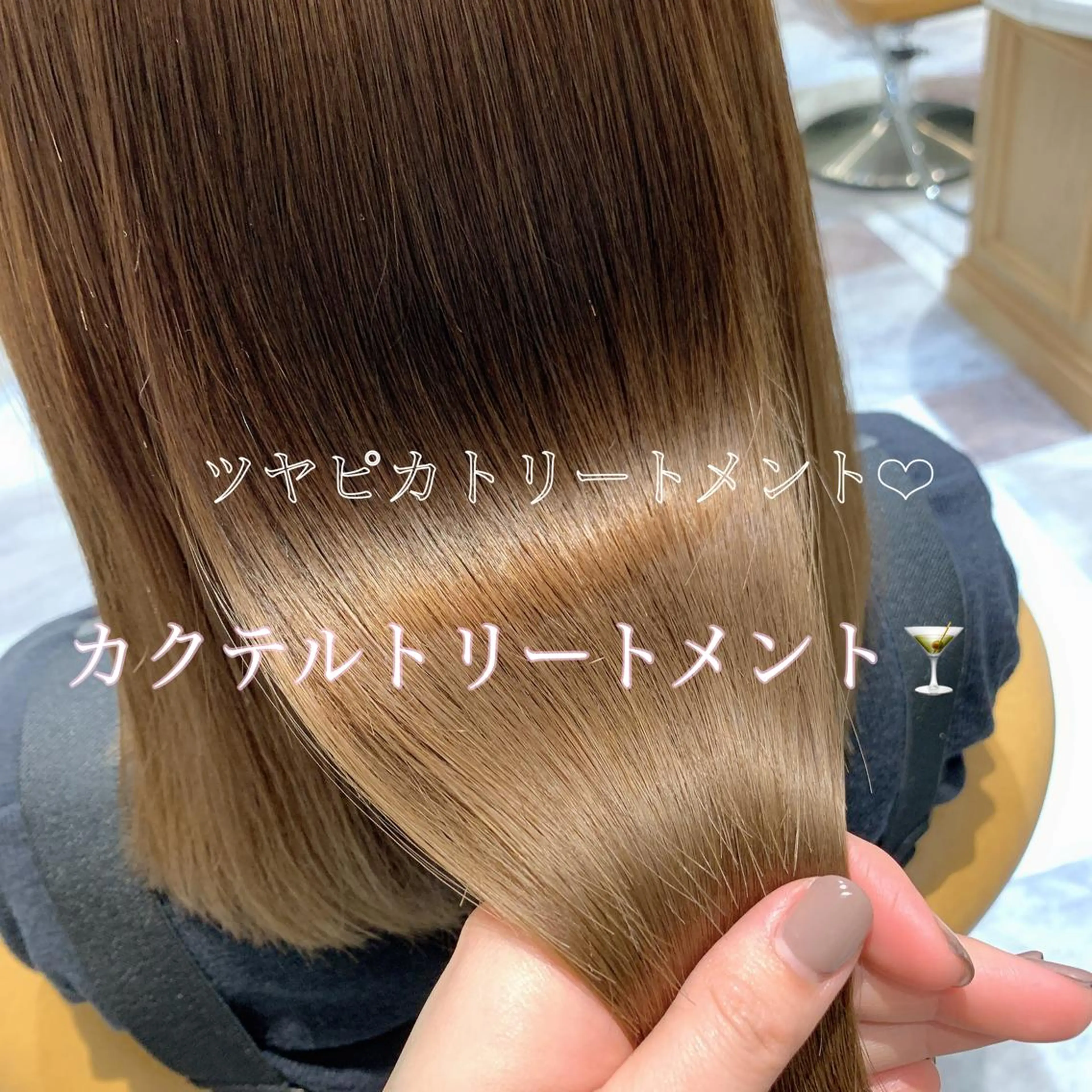 セミロング カラー トリートメント カット ヘアカラー トリートメント 韓国ヘア特化型美容師 カワノマイ🇰🇷のヘアスタイル