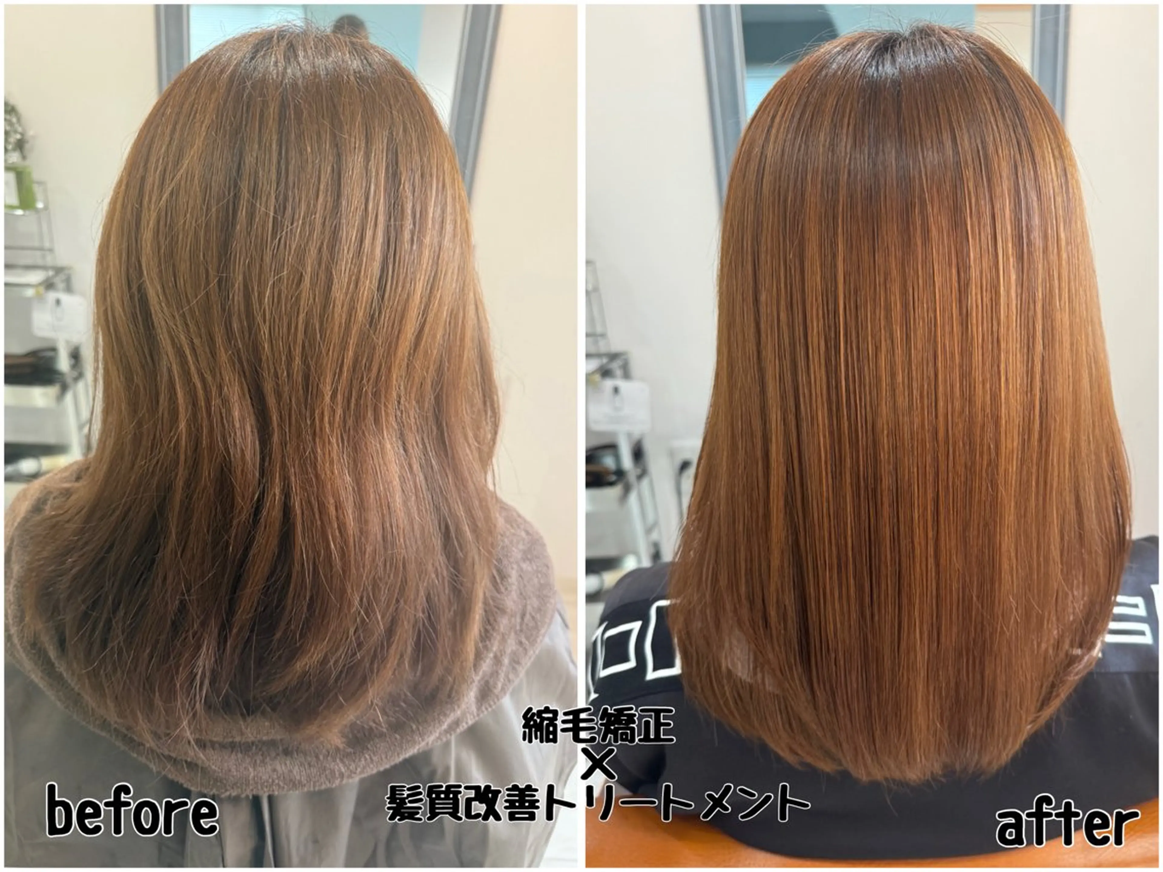 ミディアム カット 縮毛矯正 トリートメント 🍊髪質改善🍊縮毛 矯正🍊濱野紗奈🍊のヘアスタイル