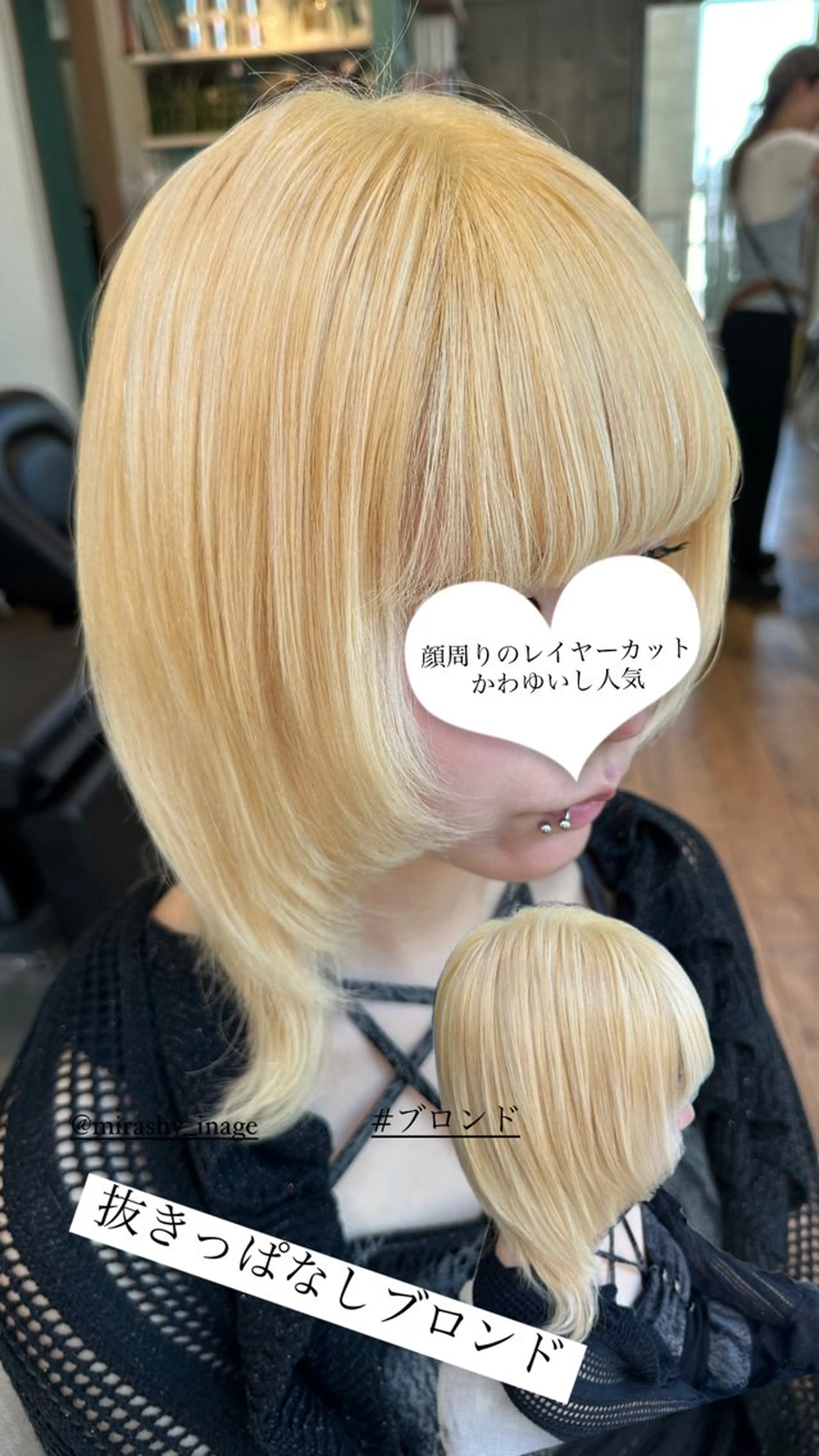 ミディアム カラー 抜きっぱなしブロンド ブロンド レイヤーカット ヘアカラー トリートメント 🧸プルエクステ❤︎ ネイルKAO🧸のヘアスタイル