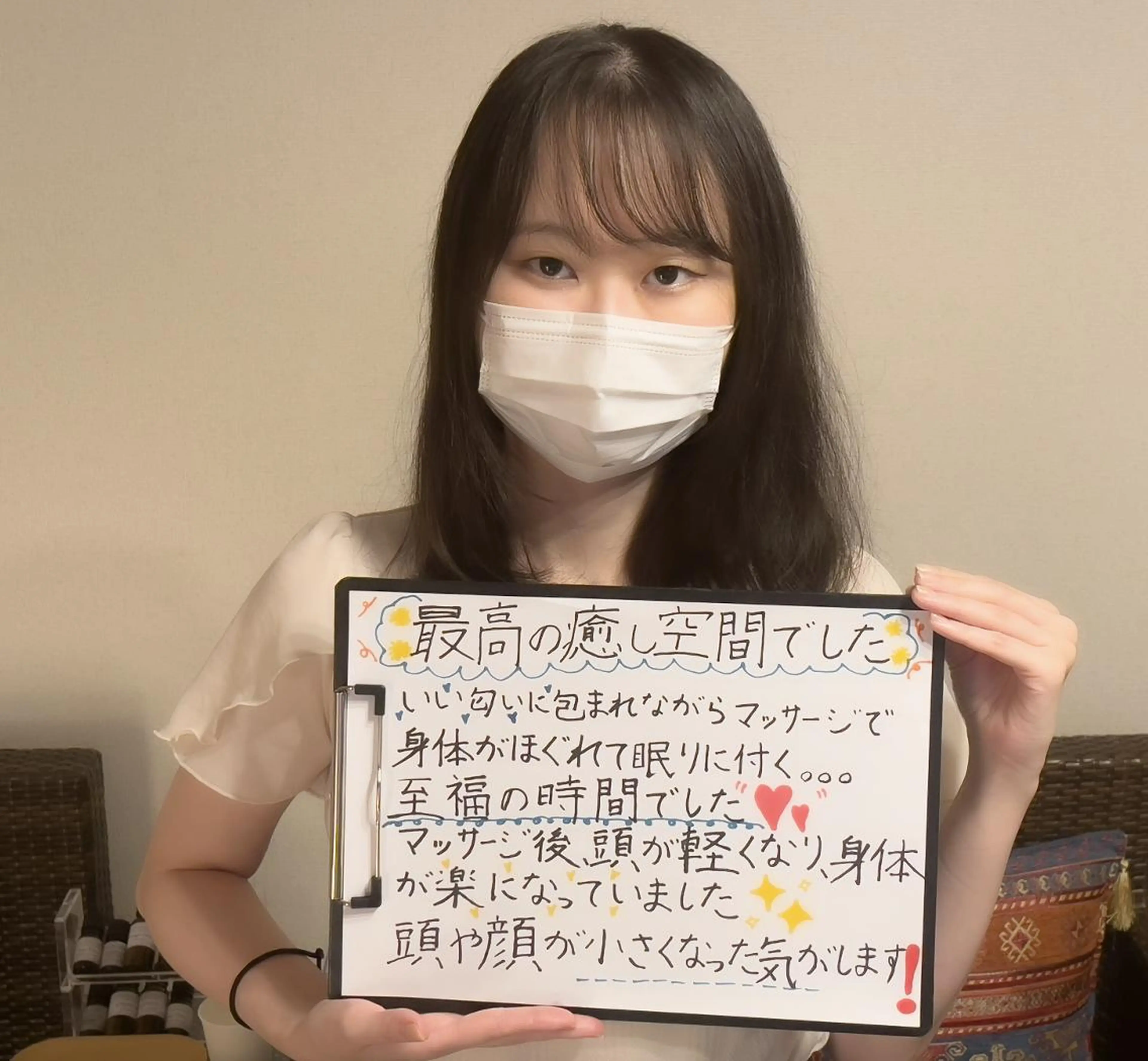 Saga Tomokazuのエステ・リラクイメージ