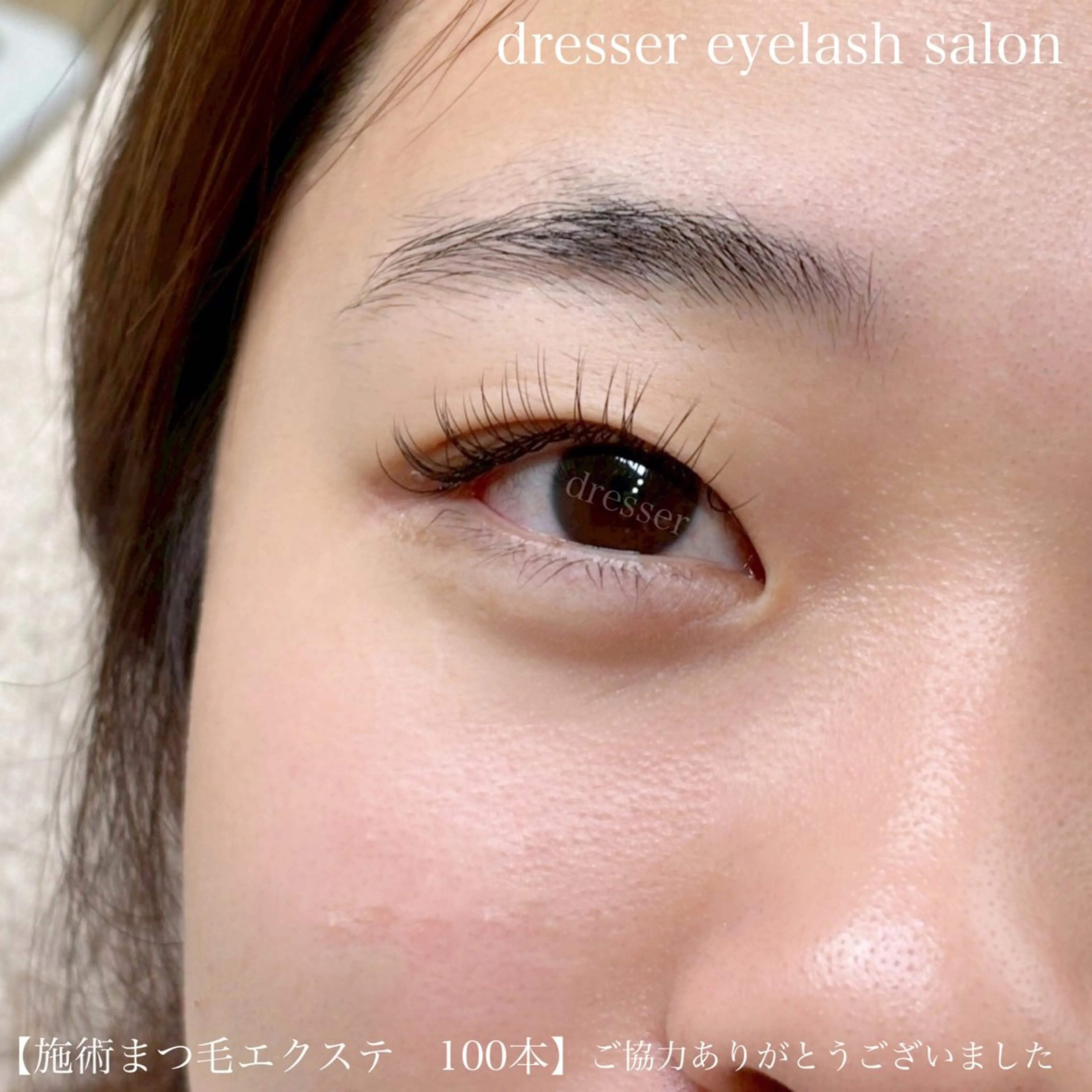【まつ毛エクステ80~120本】♡の写真