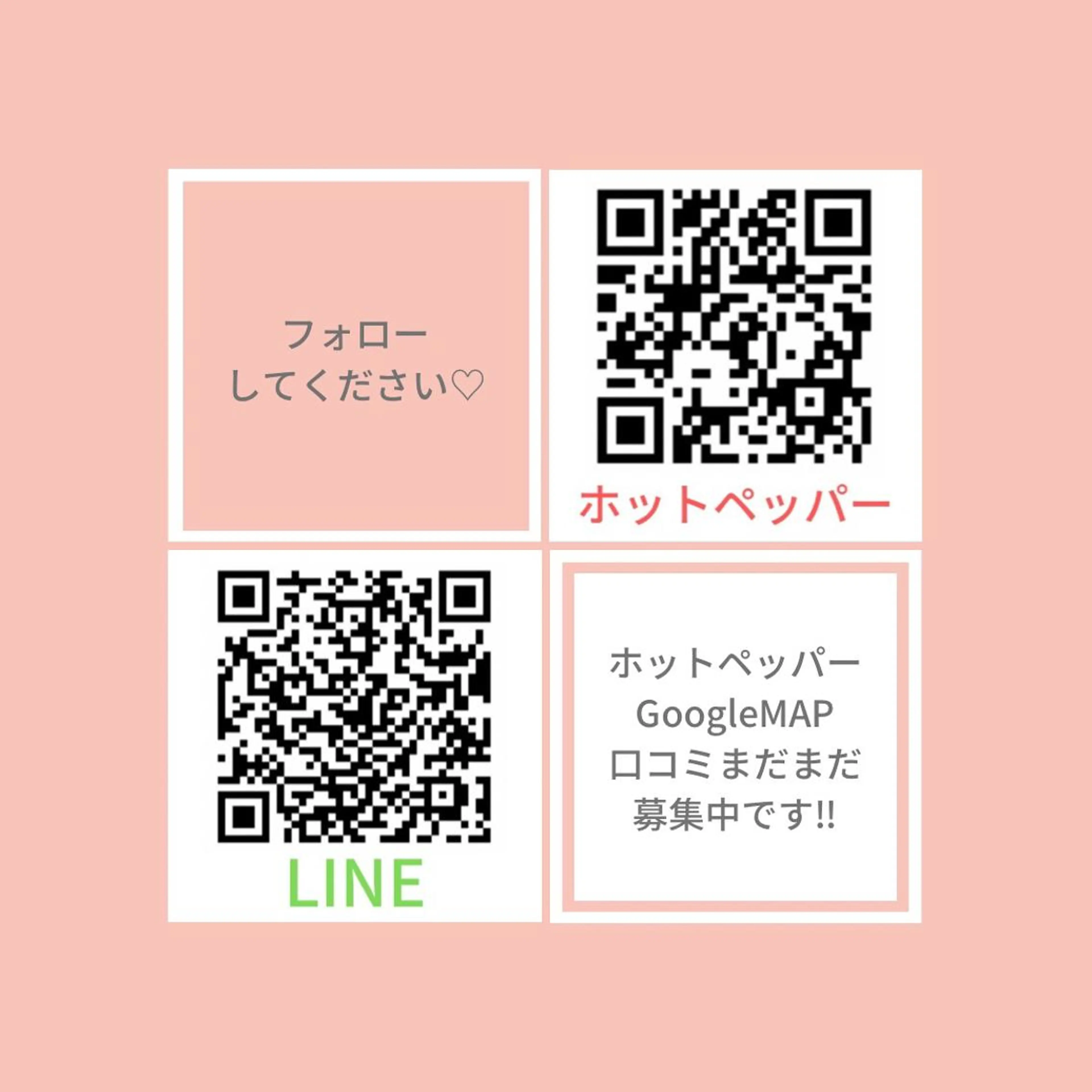 メンズ お手軽ホワイトニングsalon mina所属・武元 奈津美のエステ・リラクイメージ
