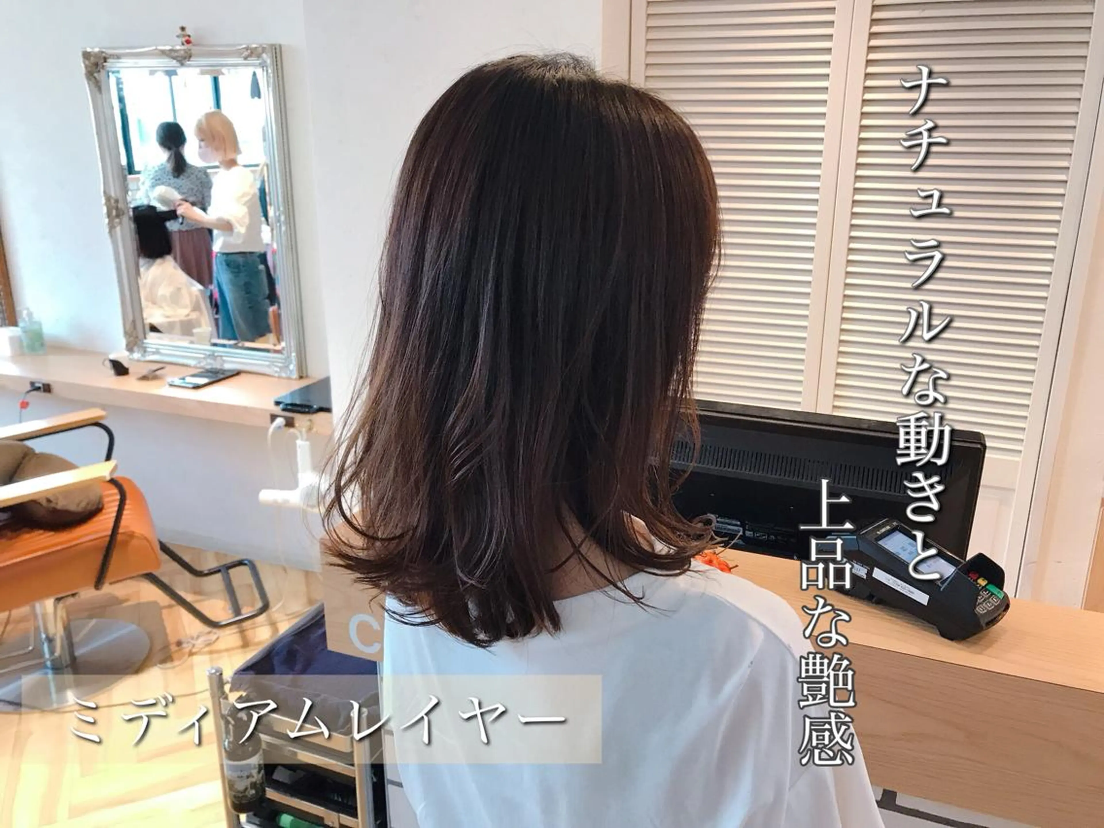 ミディアム カット ヘアカラー ヘッドスパ 佐藤優太朗 似合わせ/髪質改善のヘアスタイル