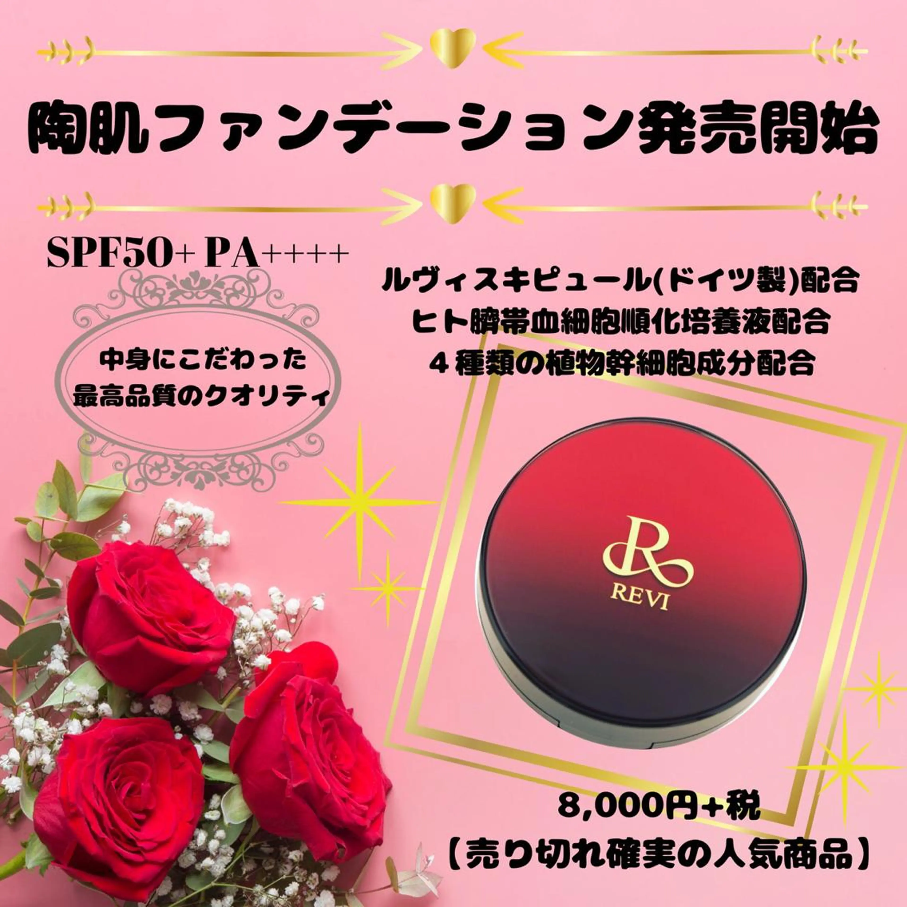 3/25迄ハーブ ピーリングBloomのエステ・リラクイメージ