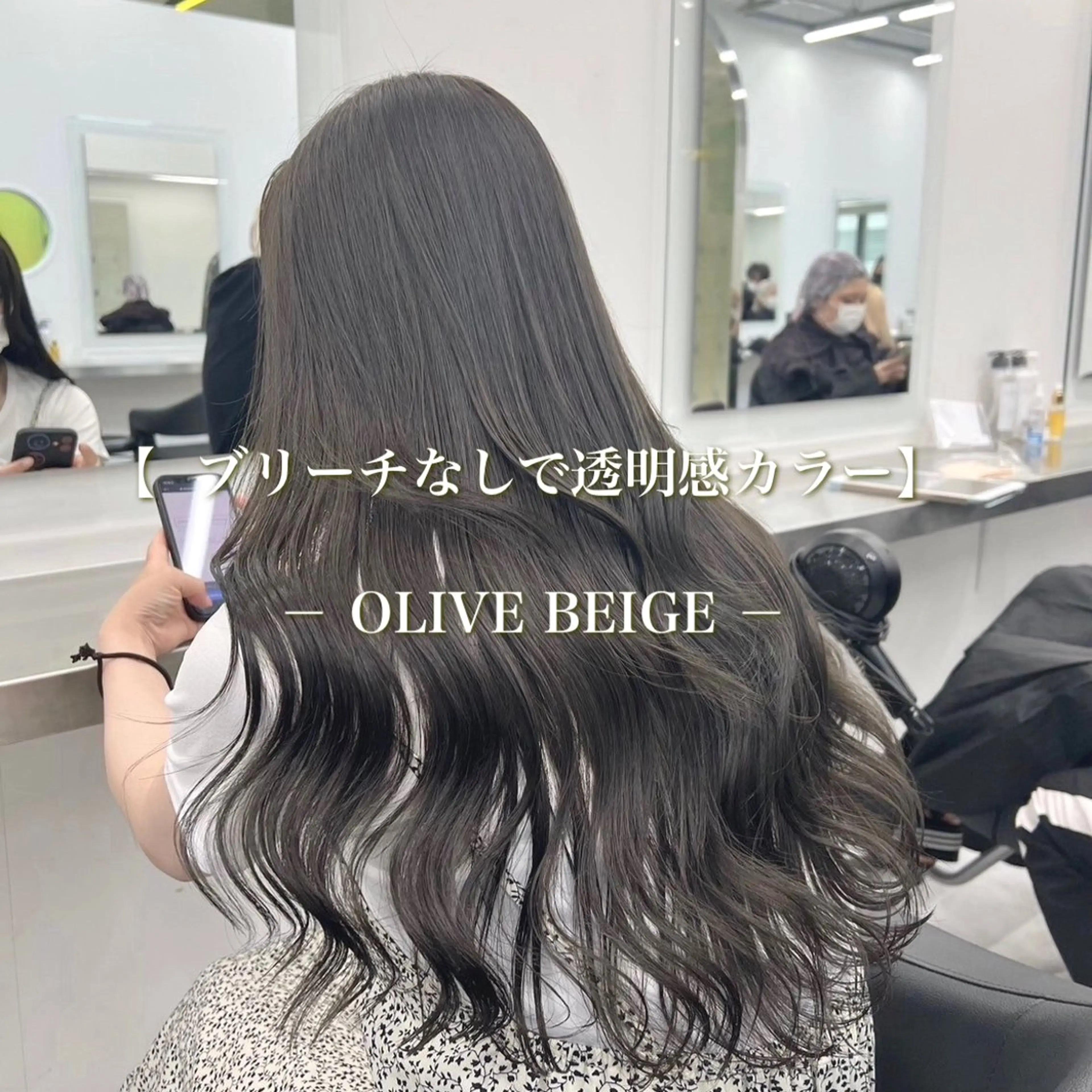 ロング カラー ロング NAMI🤎ブラウン &ミルクティー🤍のヘアスタイル