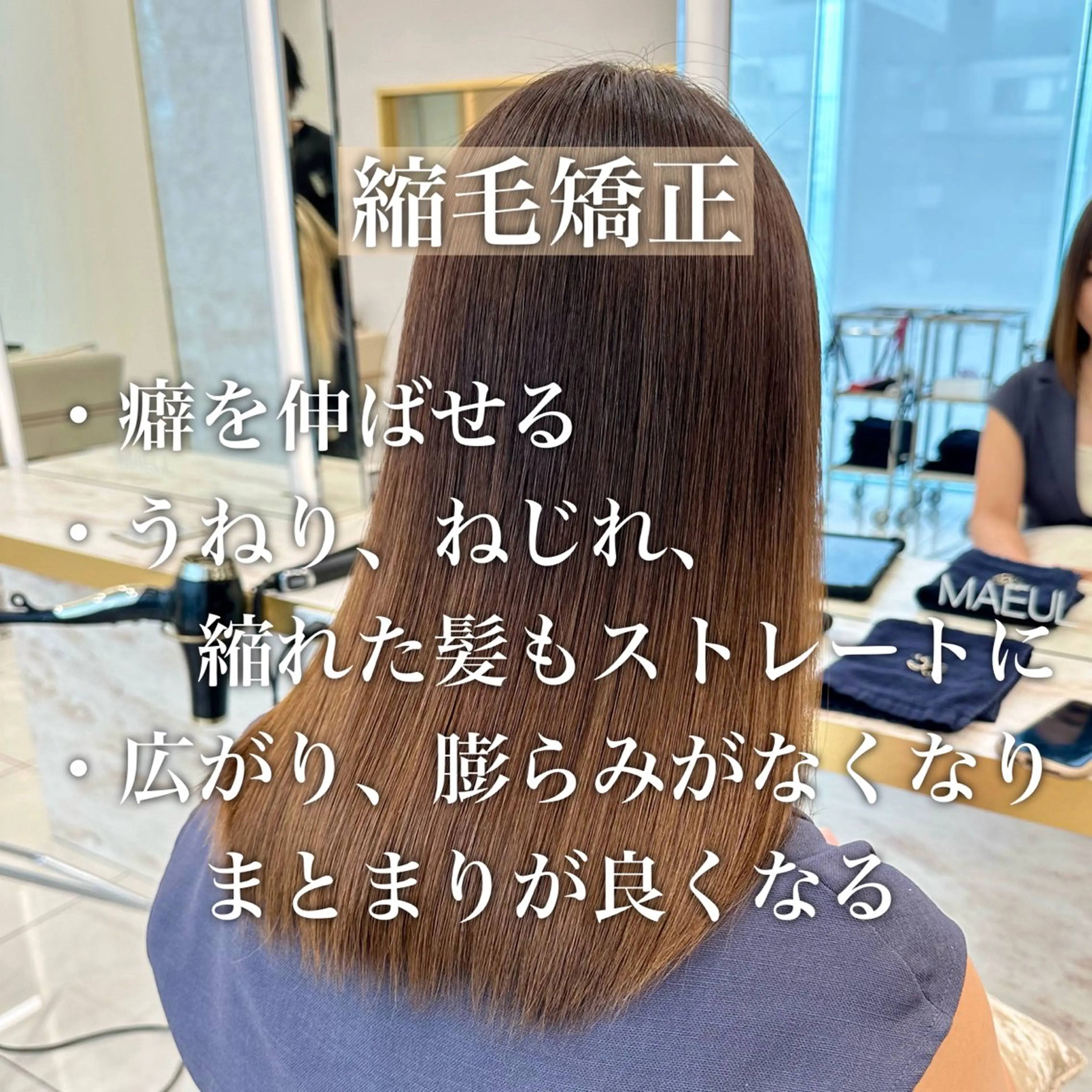 ロング カラー 縮毛矯正 MAEUL luna所属・前髪顔周り/レイヤー 韓国/桔川恒のヘアスタイル