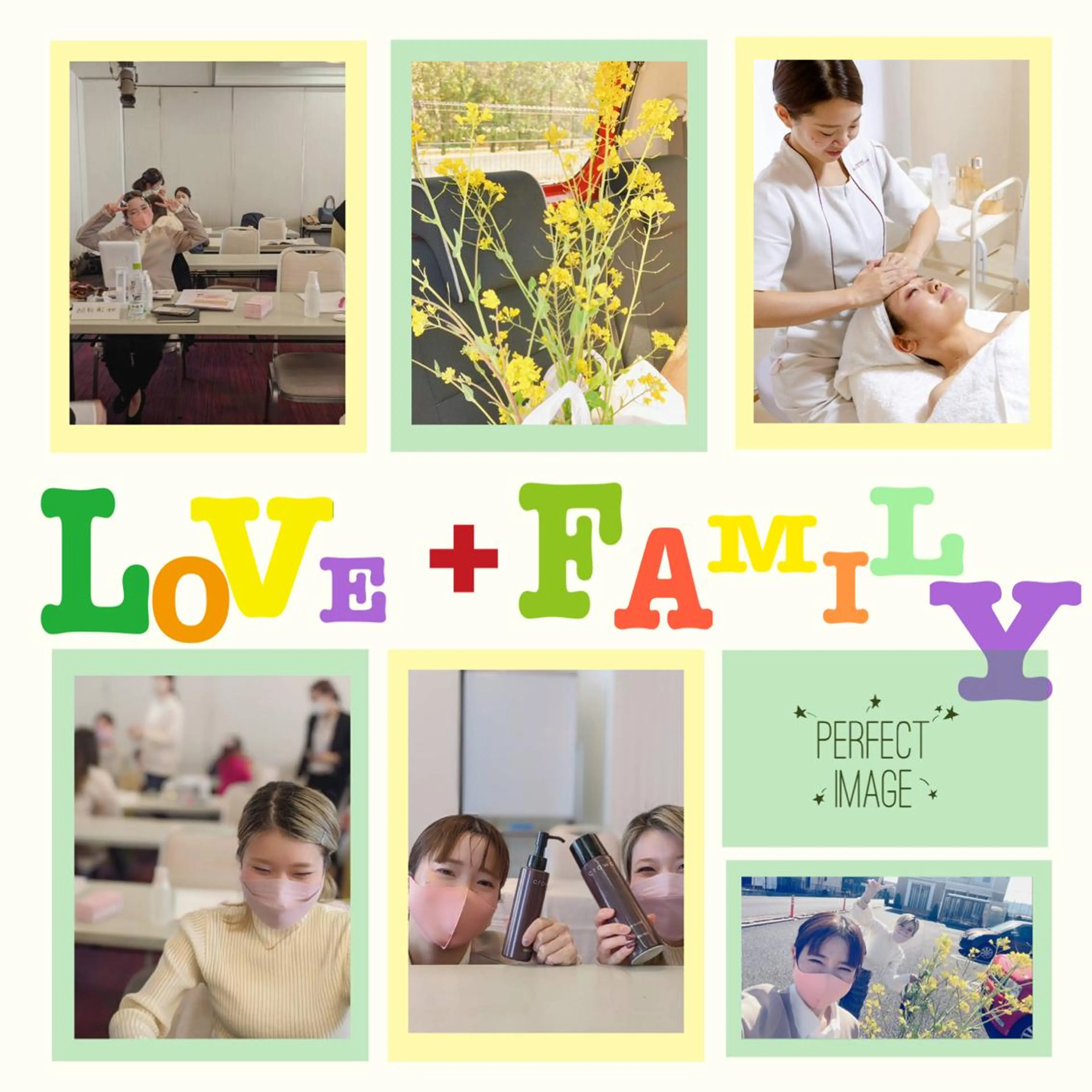 メナード熊本 嘉島のエステ・リラクイメージ