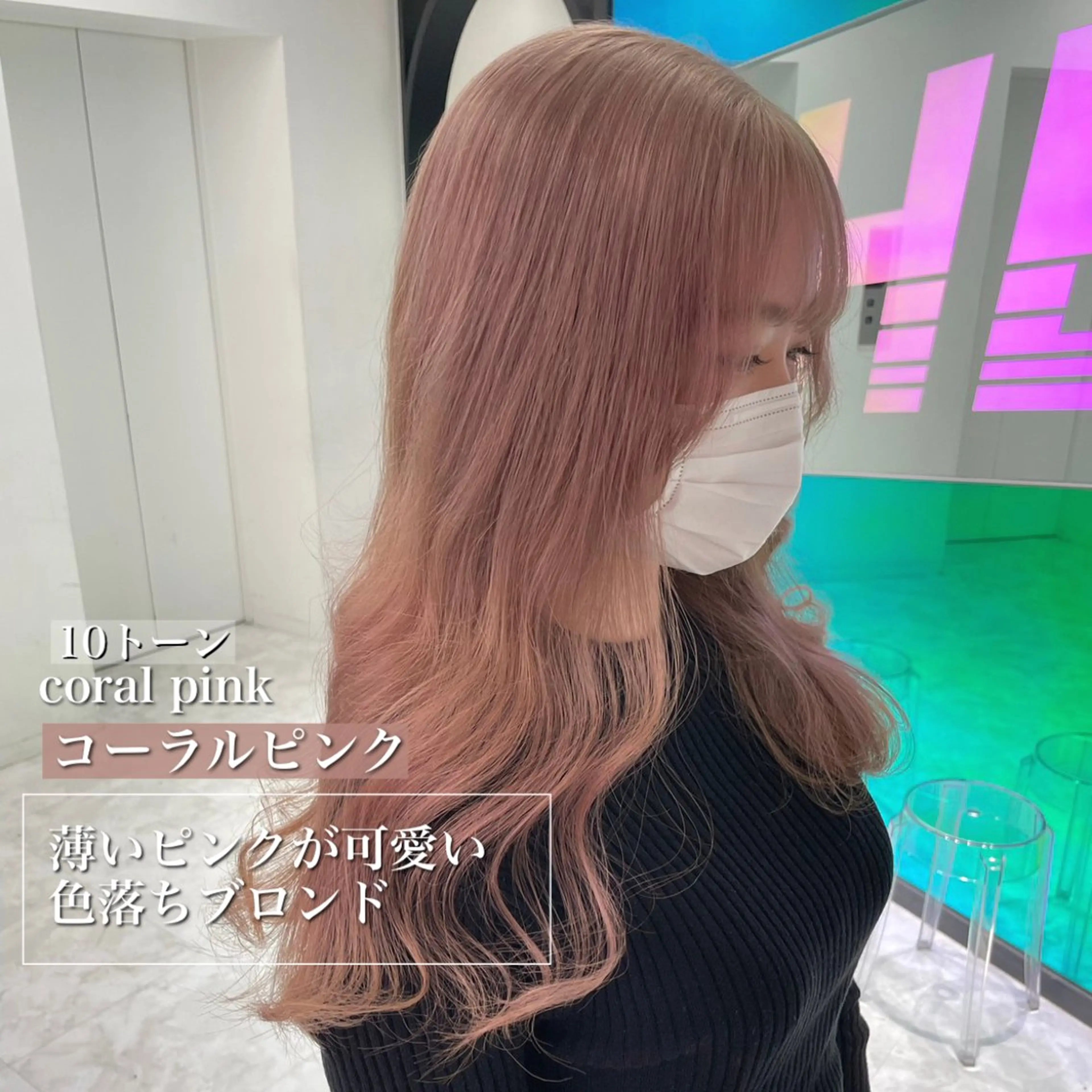 カラー ヘアカラー ヘッドスパ ヘアセット 🤍愛されカラー🤍 ブリーチ🤍YUKIのヘアスタイル