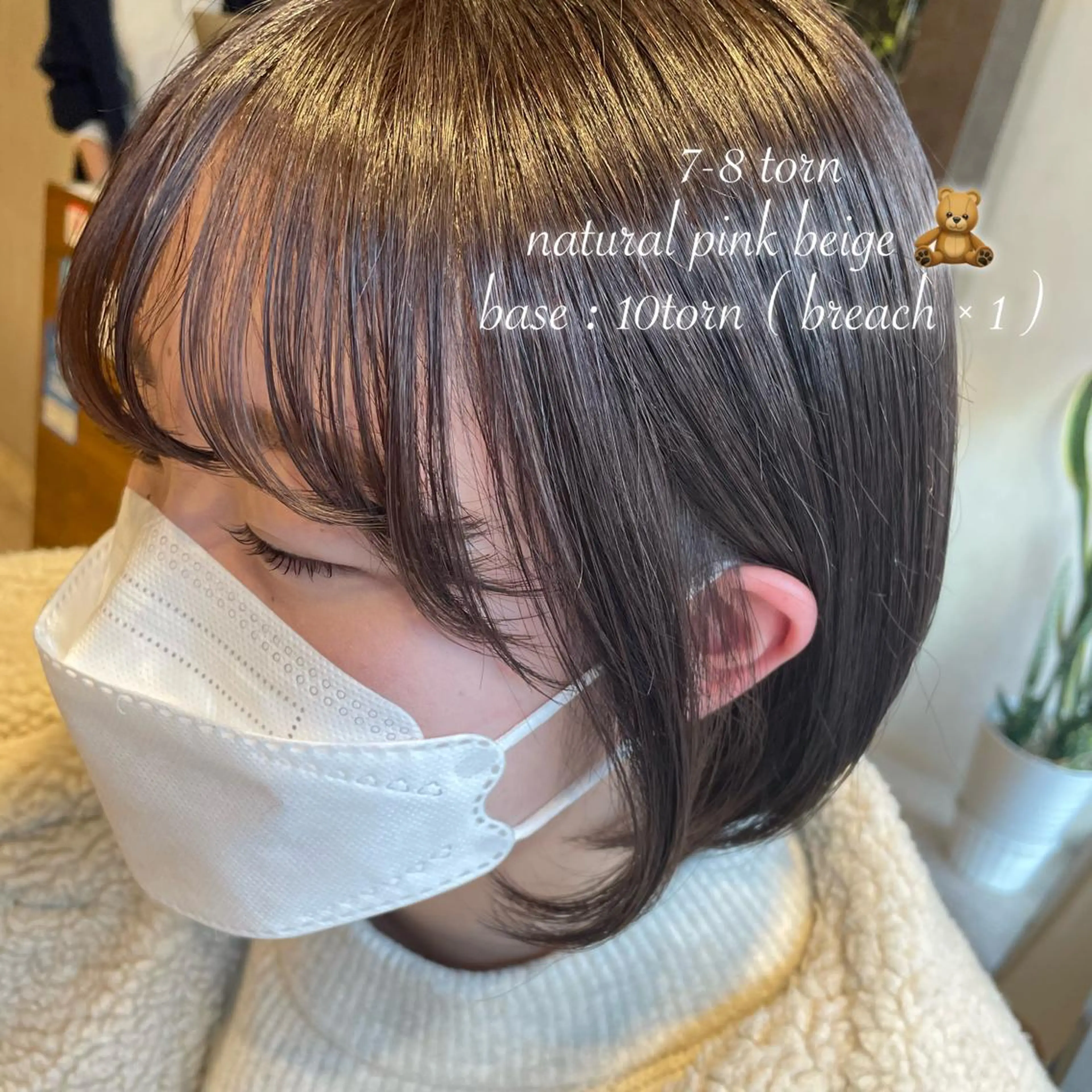 カラー 𝙢𝙞𝙮𝙪🎀 girly hairのヘアスタイル