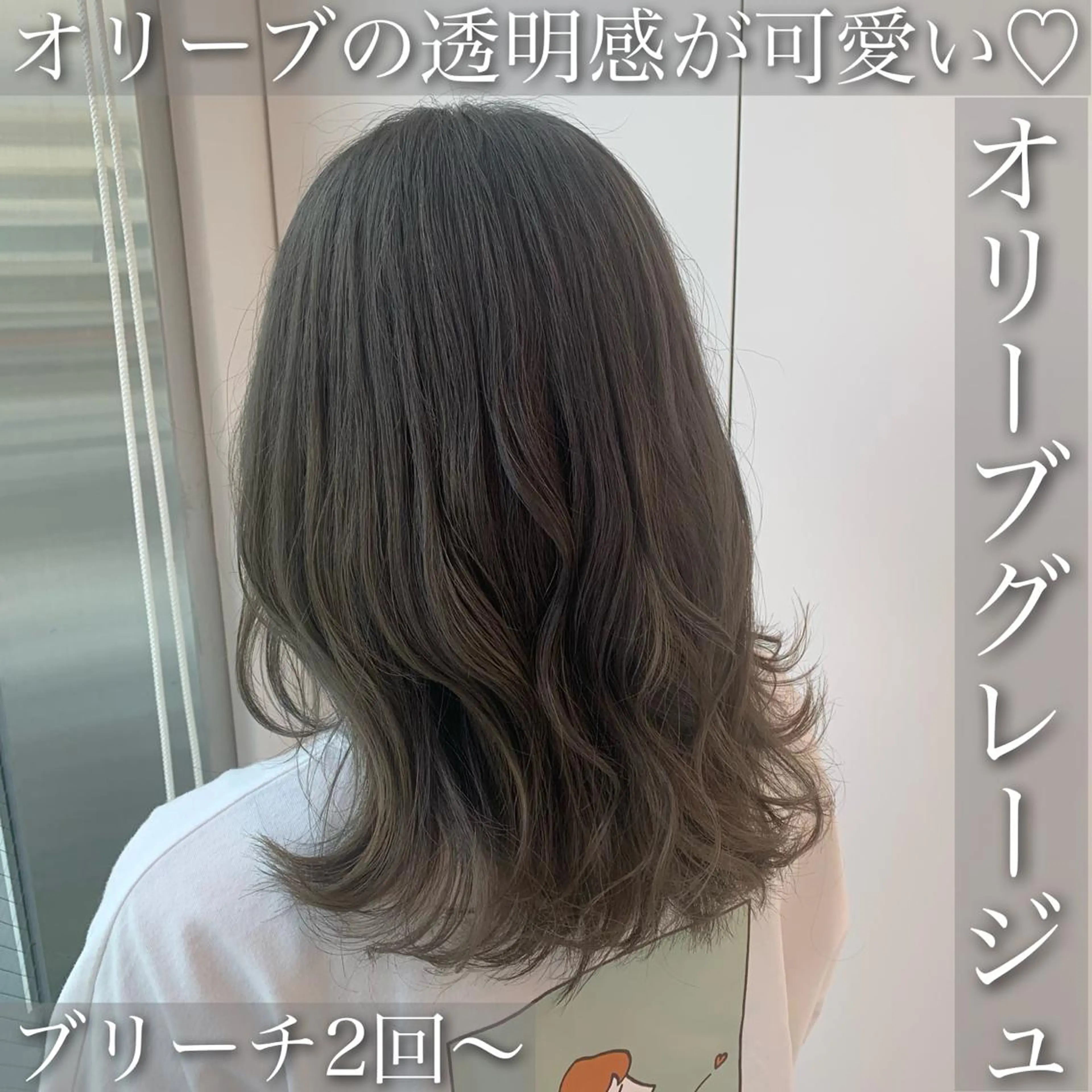 セミロング カラー パーマ ヘアアレンジ メンズ キッズ ネイル マツエク・マツパ ヘアカラー トリートメント ヘッドスパ ヘアセット 💕トレンドうる艶髪 💕TUNE銀座のヘアスタイル