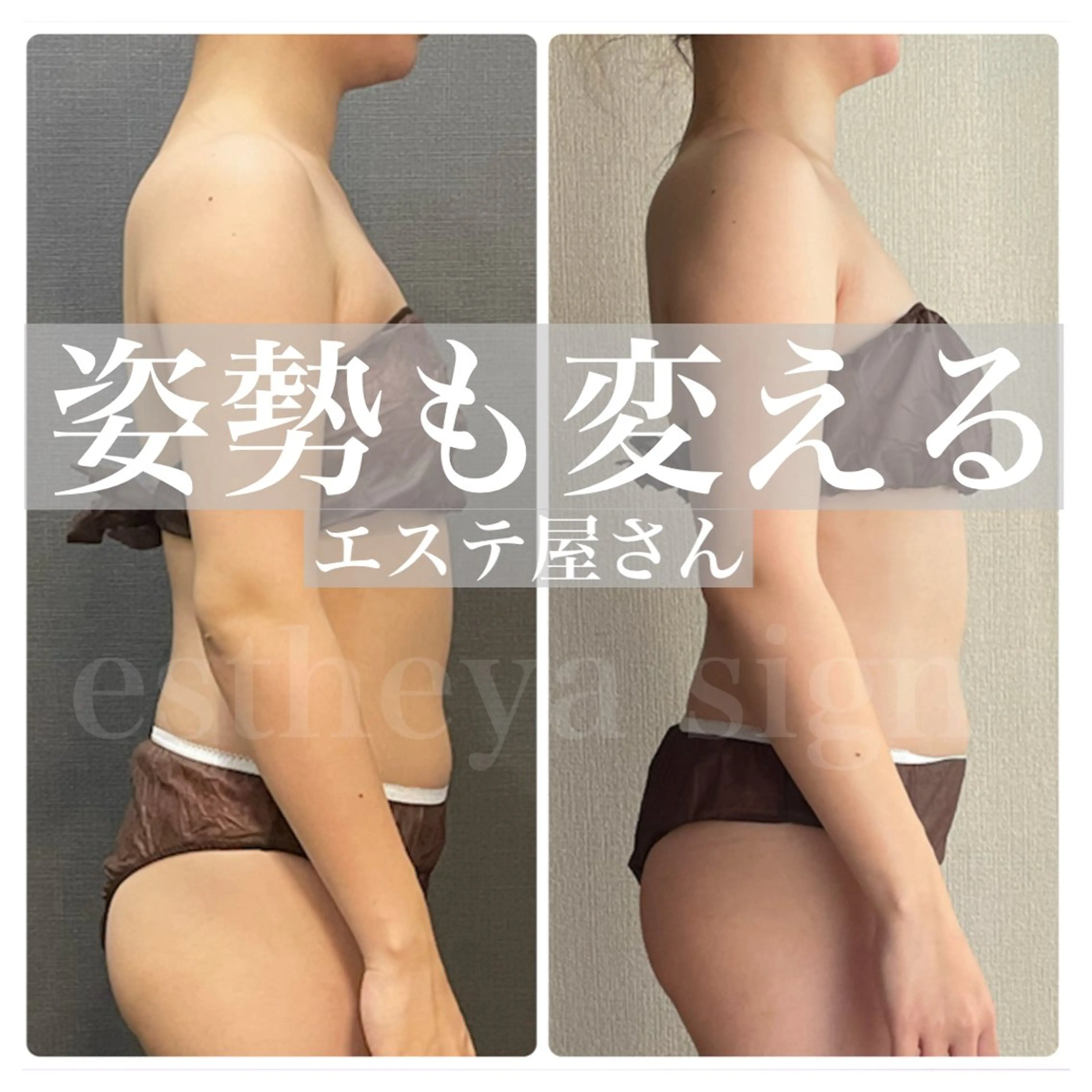 エステ 【代謝×免疫UP】お肌と身体のオールハンド専門店estheya sign所属・オールハンド専門店 耳つぼ🎀ヘッドスパのエステ・リラクイメージ