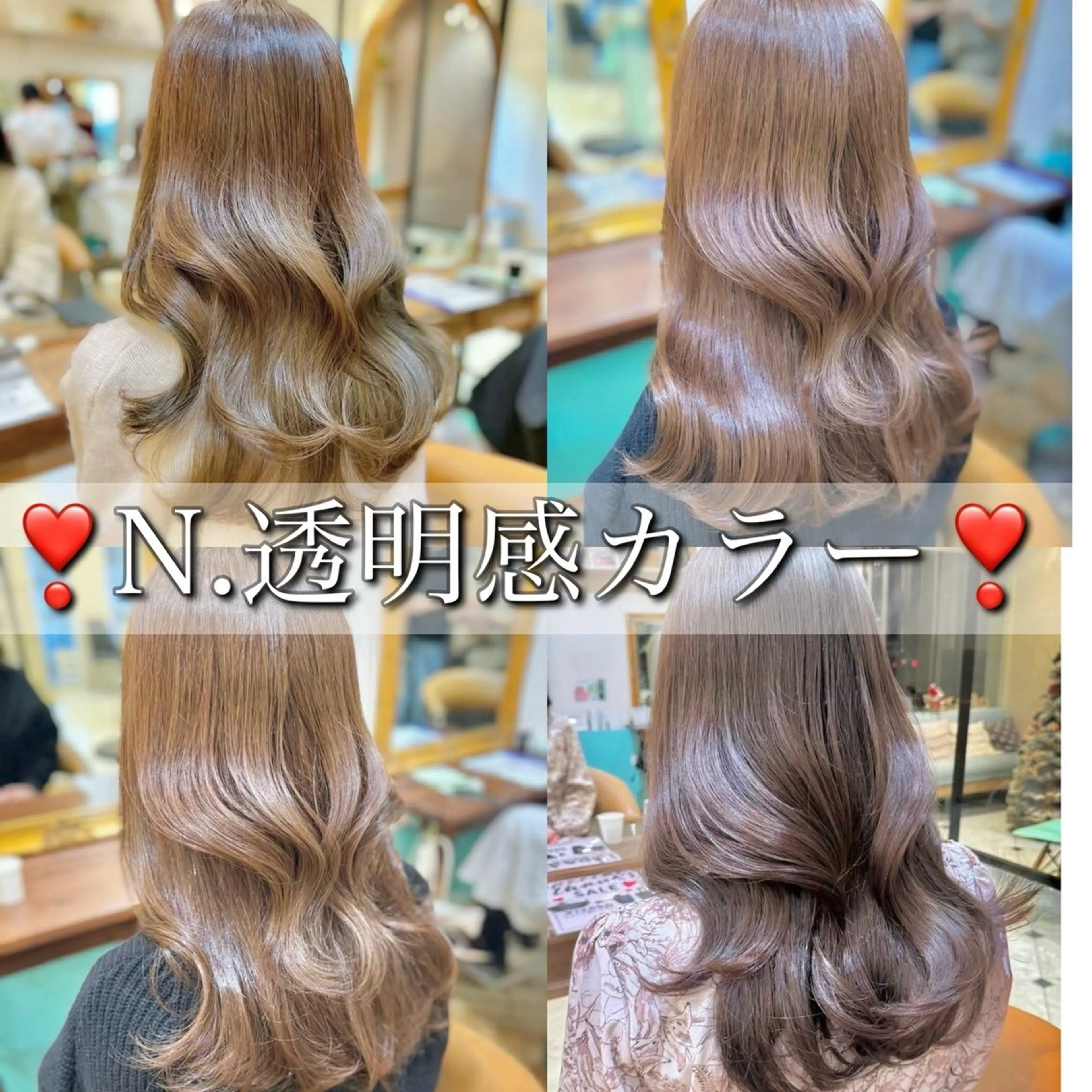 ❣️透明感フルカラー＋❣️話題の髪質改善超音波アイロントリートメント✨️【暖色/寒色/黒髪/オリーブカラー】の写真