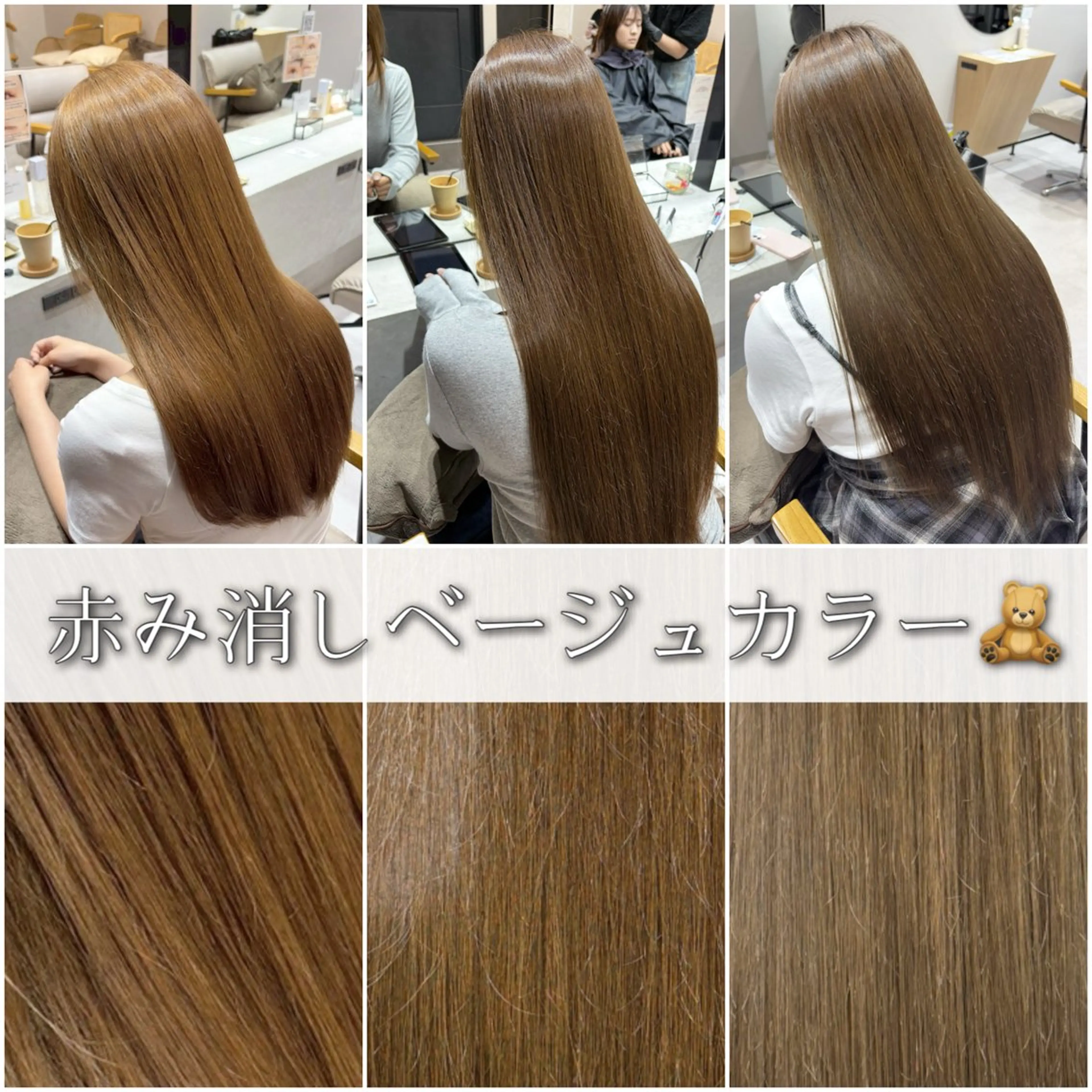 ロング 🫧透明感カラー 特化美容師/すず🫧のヘアスタイル