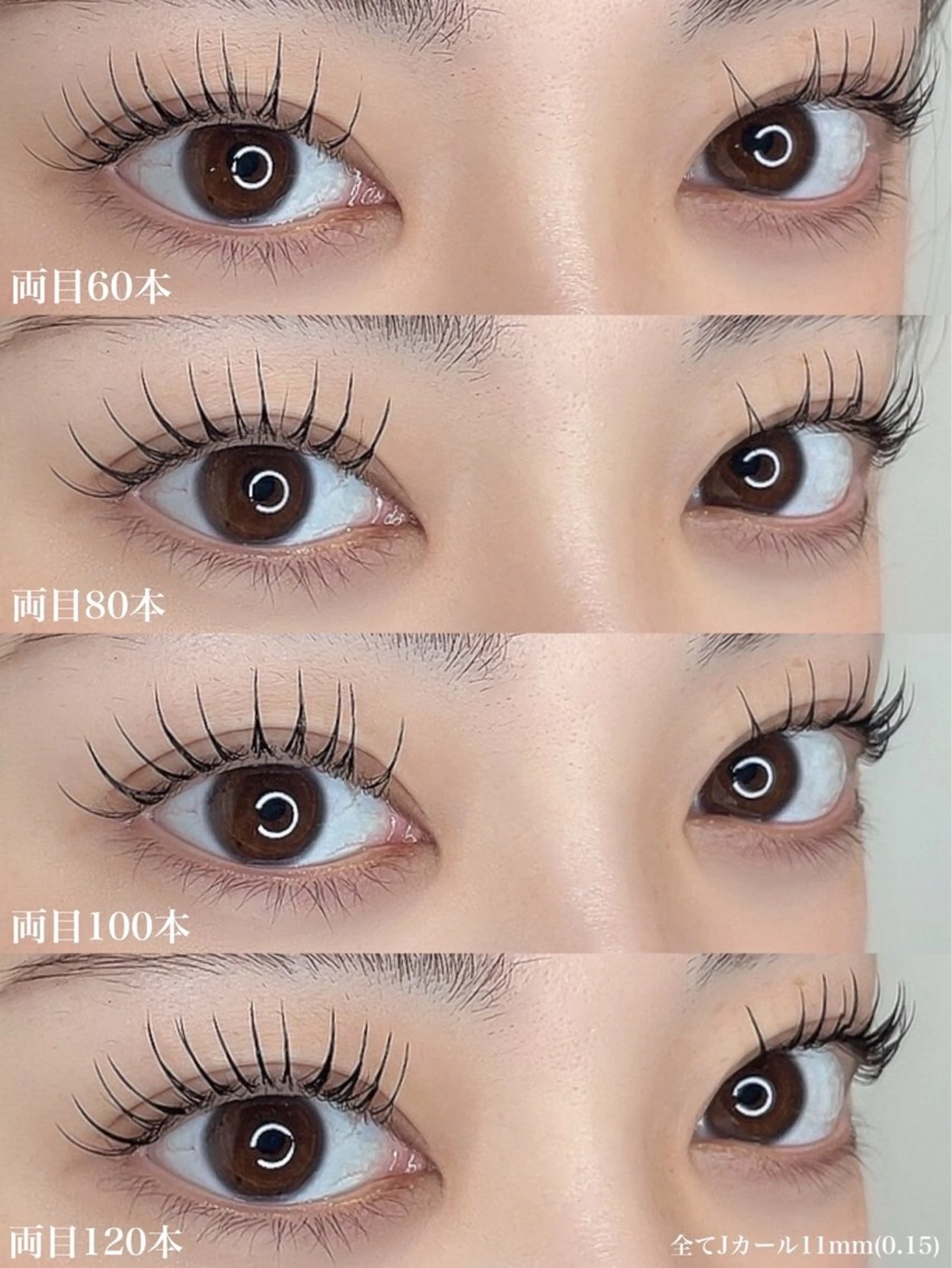 マツエク・マツパ Salon EF 藤田のマツエク・マツパデザイン