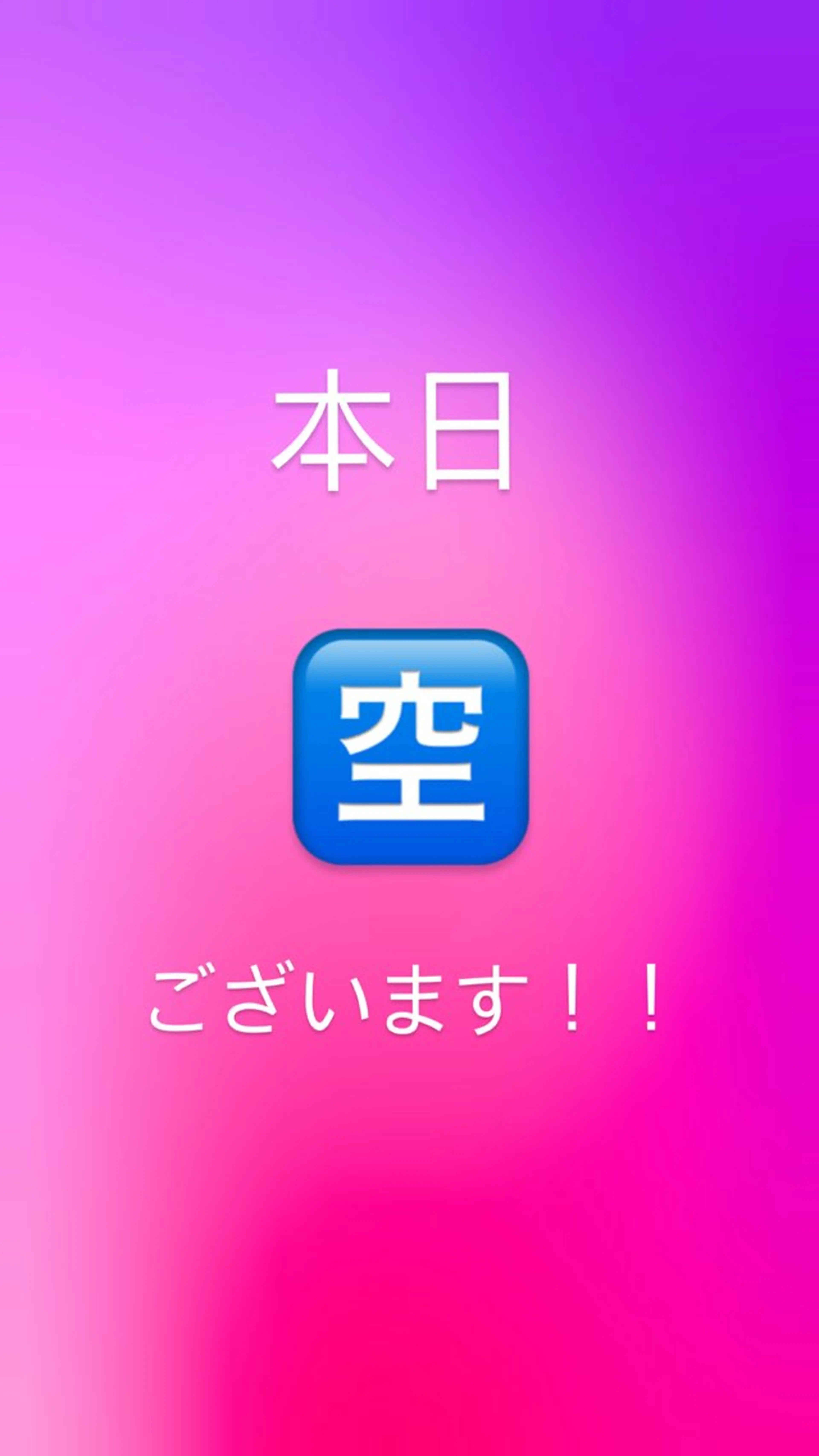 マエダ アキラ bisou hairのマツエク・マツパデザイン