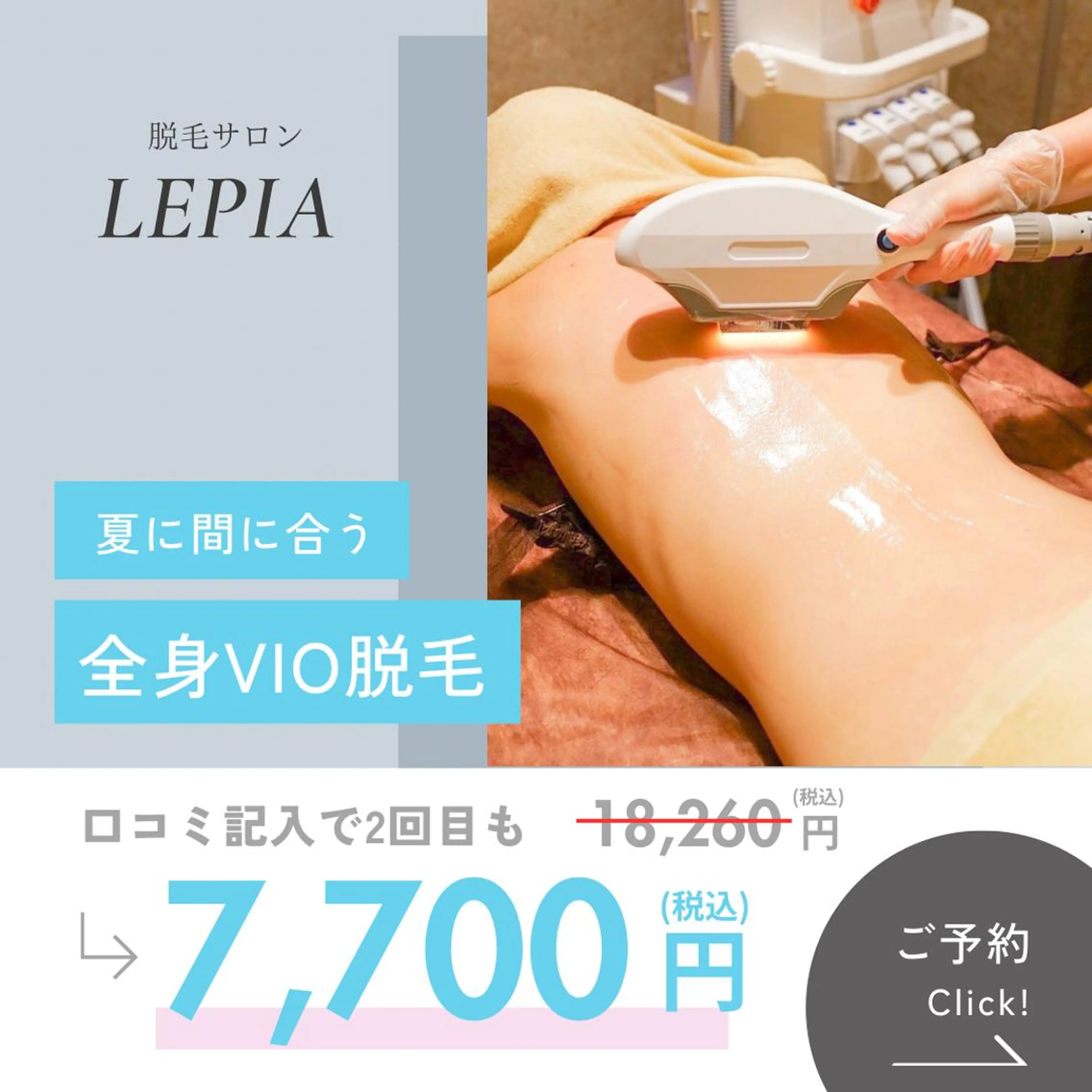 メンズ眉毛サロンLE PIA アイブロウのその他イメージ