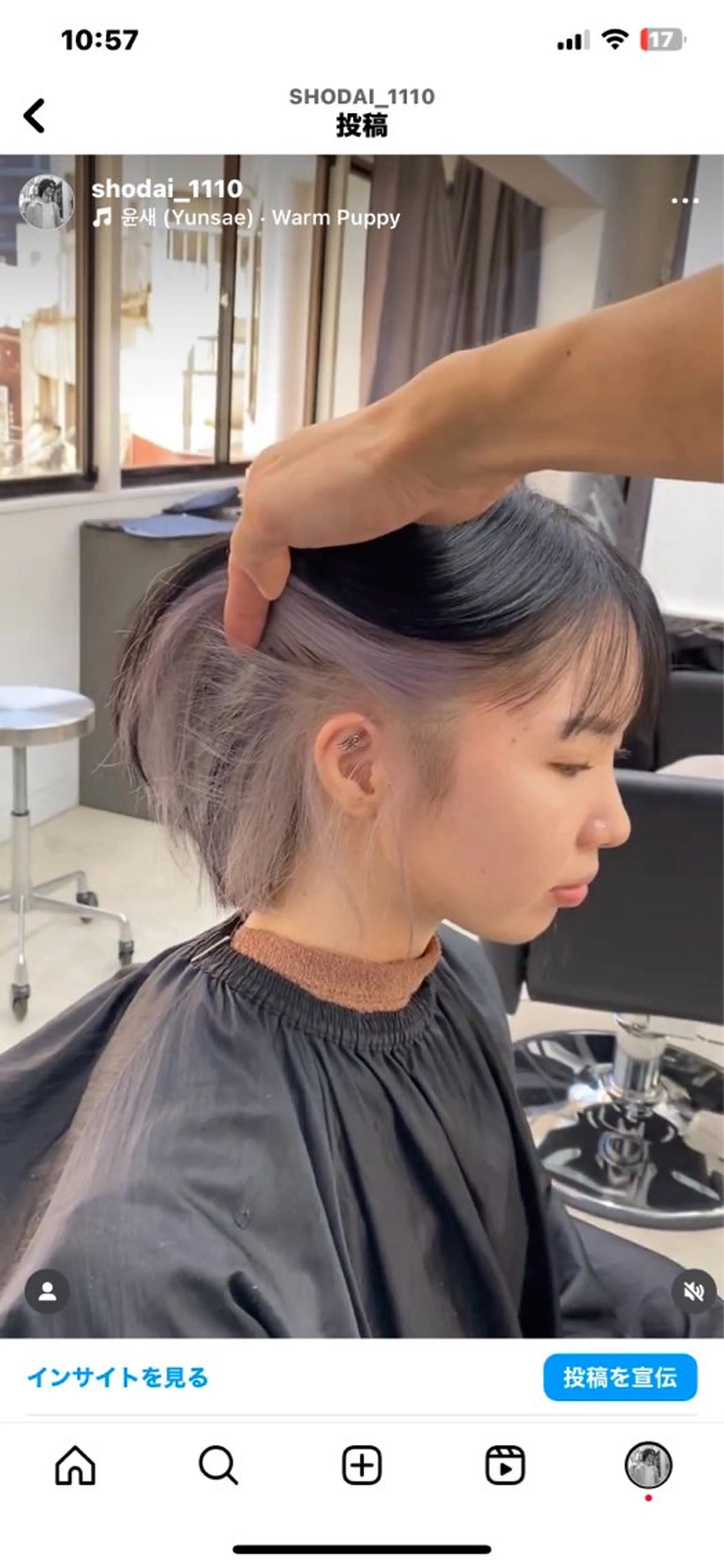 ショート カラー ハイライト、レイヤー カット/西梅田/中西のヘアスタイル
