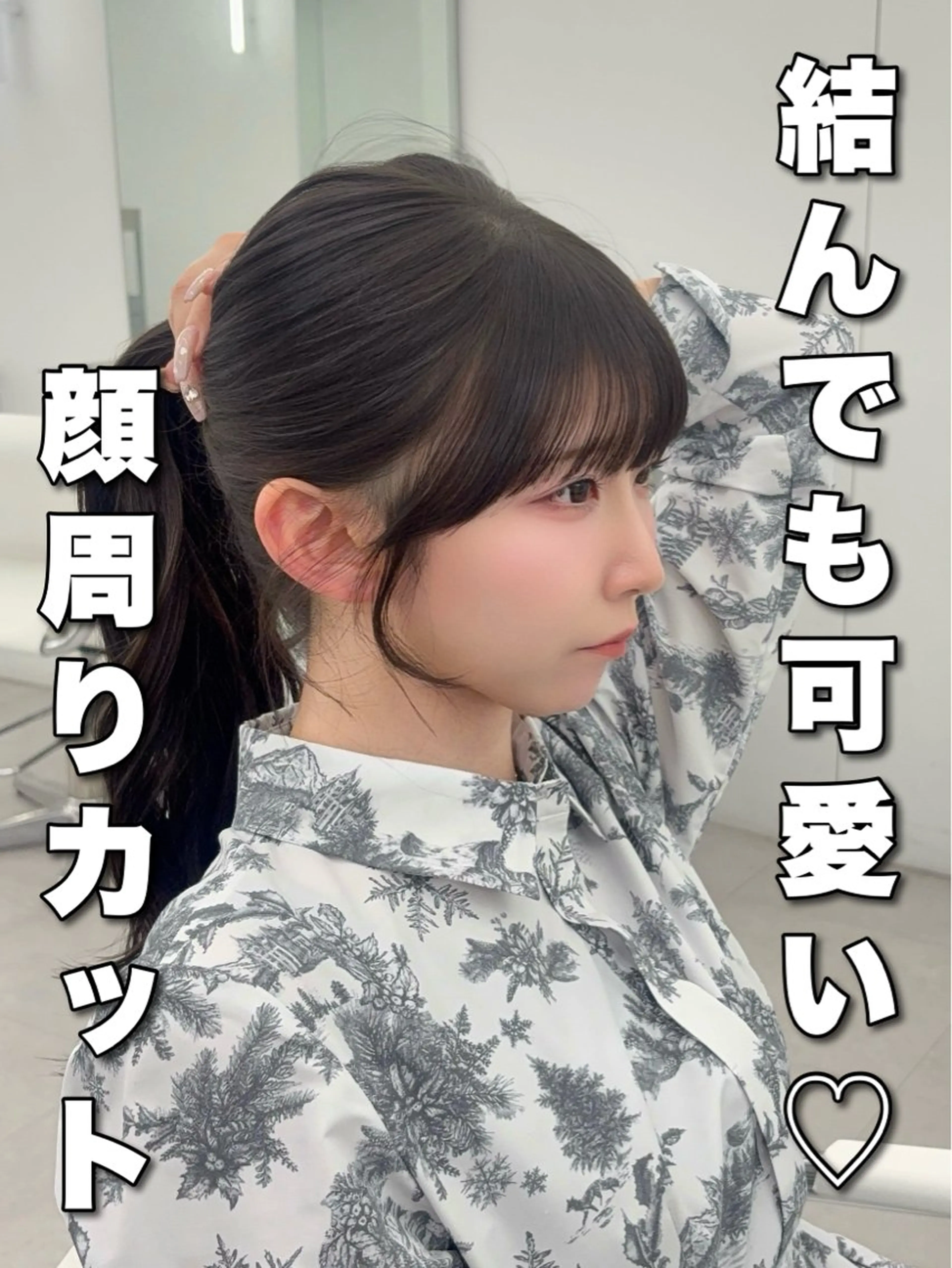 ロング カラー レイヤーカット 小顔カット カット ヘアカラー トリートメント 韓国ヘア/レイヤー/ 顔まわり足立遥奈のヘアスタイル