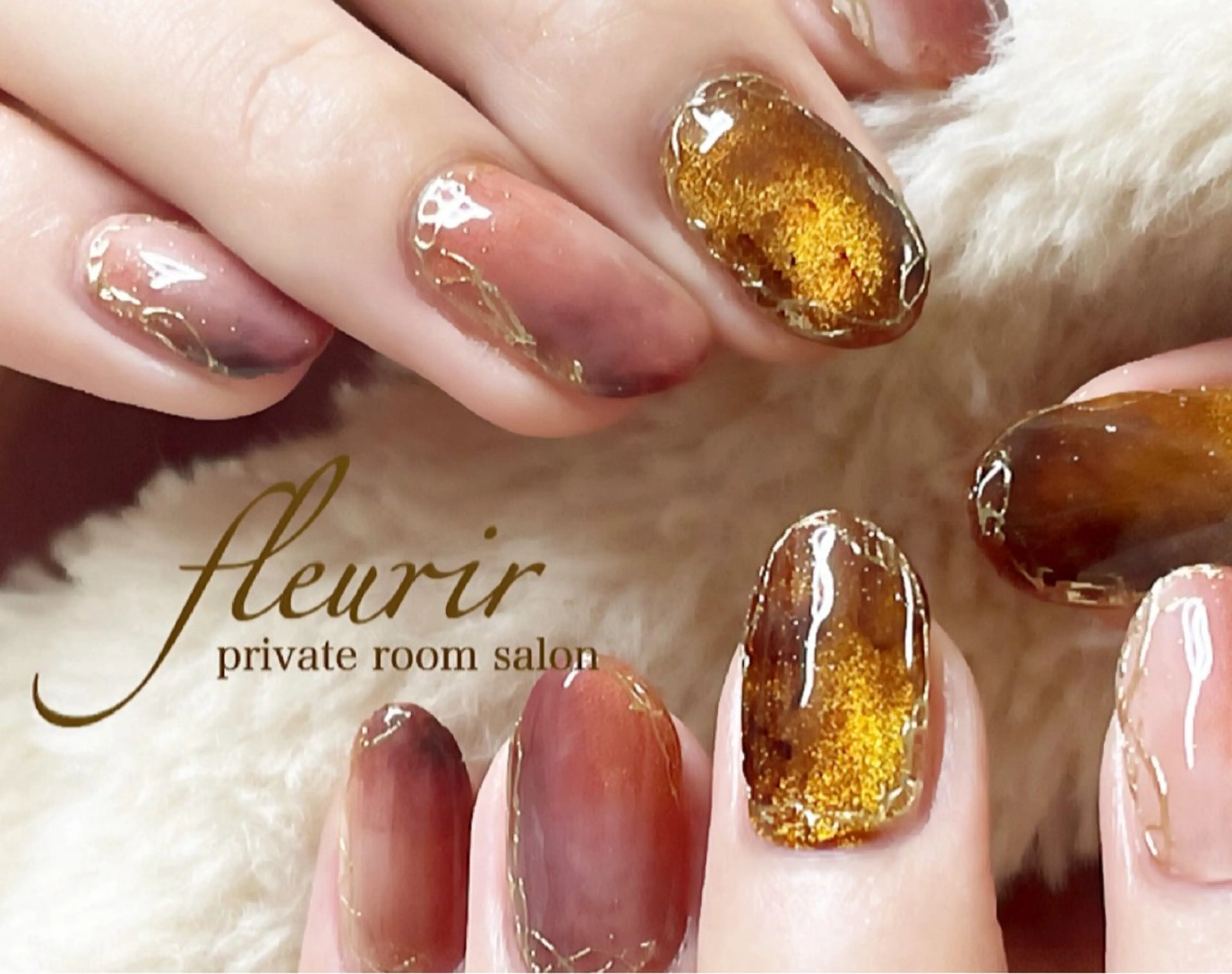 ネイル アートネイル ジェルネイル ラメ(グリッター) マグネットネイル ミラーネイル フルリール 【プライベートサロンのネイルデザイン